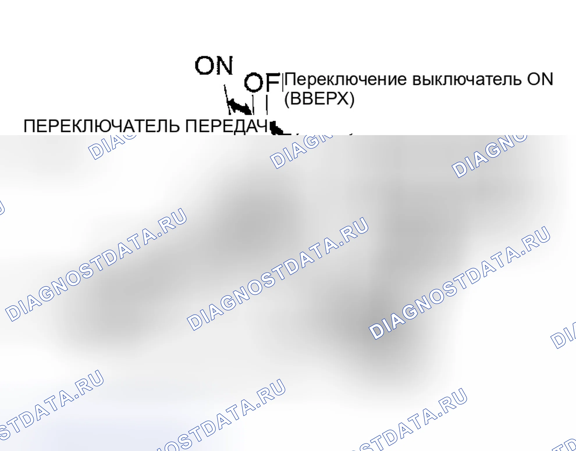 Рис. 32. Mitsubishi Montero III