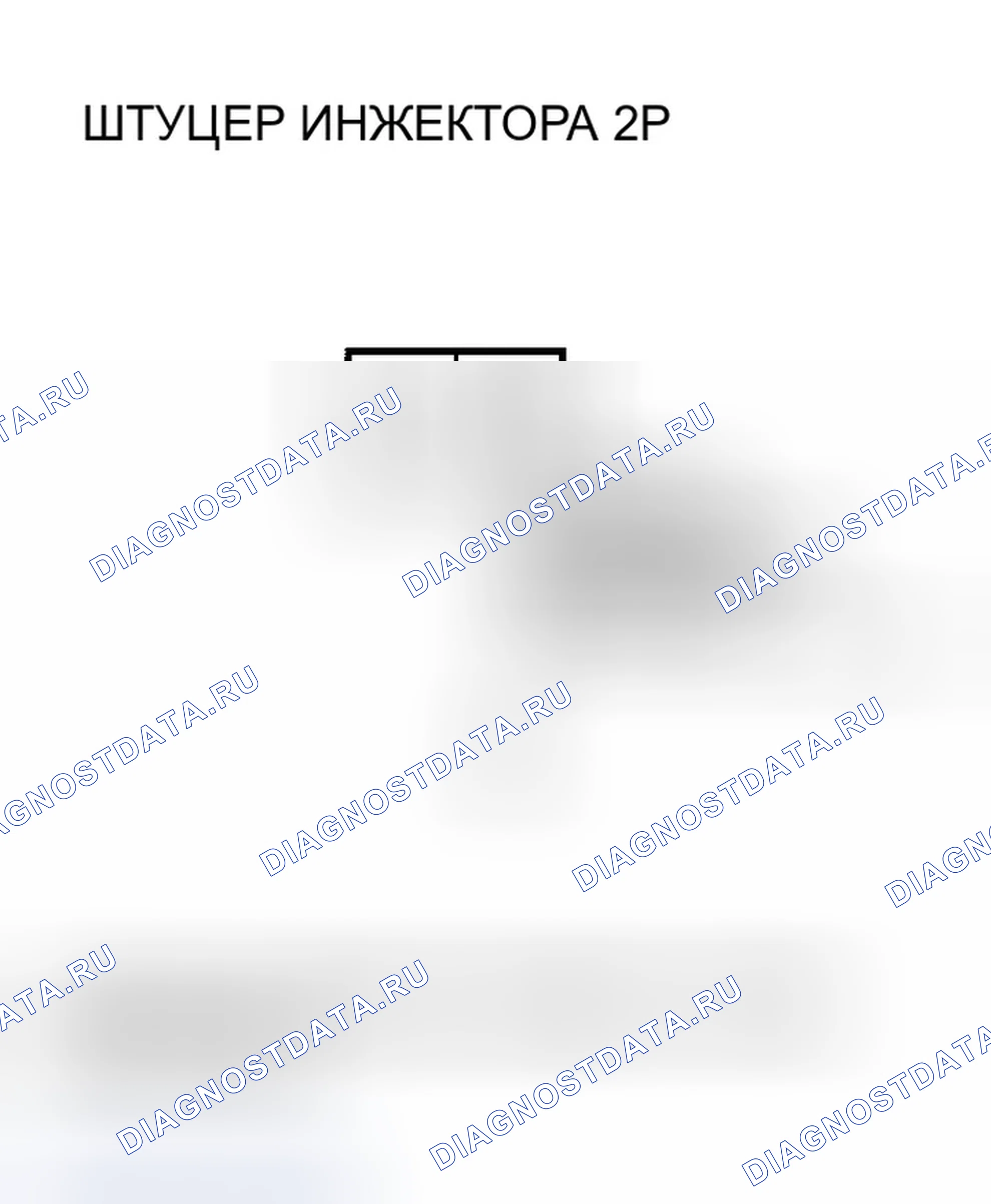 Рис. 570. Honda Accord VII рестайлинг