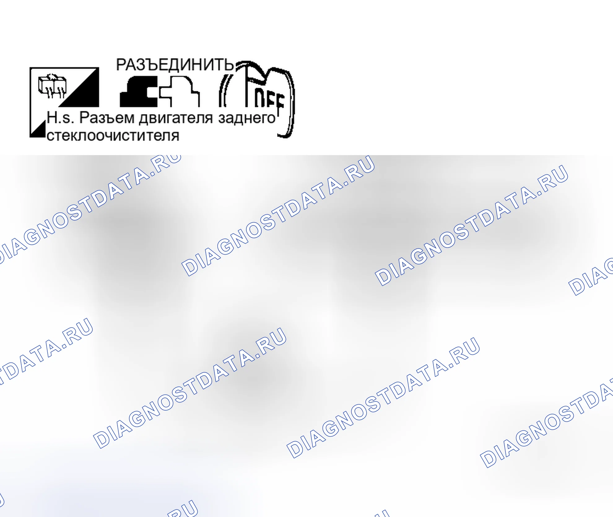 Рис. 67. Honda Jazz I