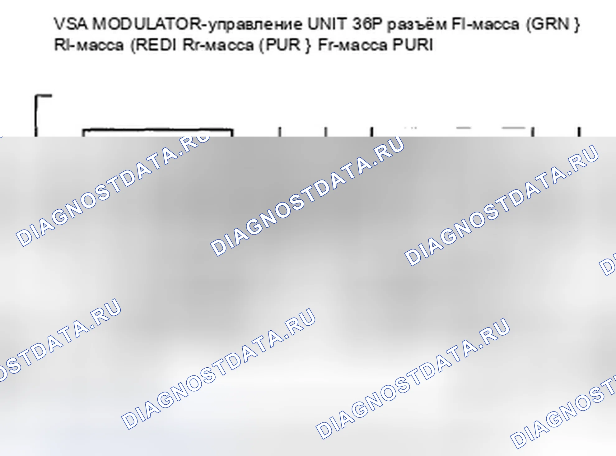 Рис. 132. Honda Accord VIII