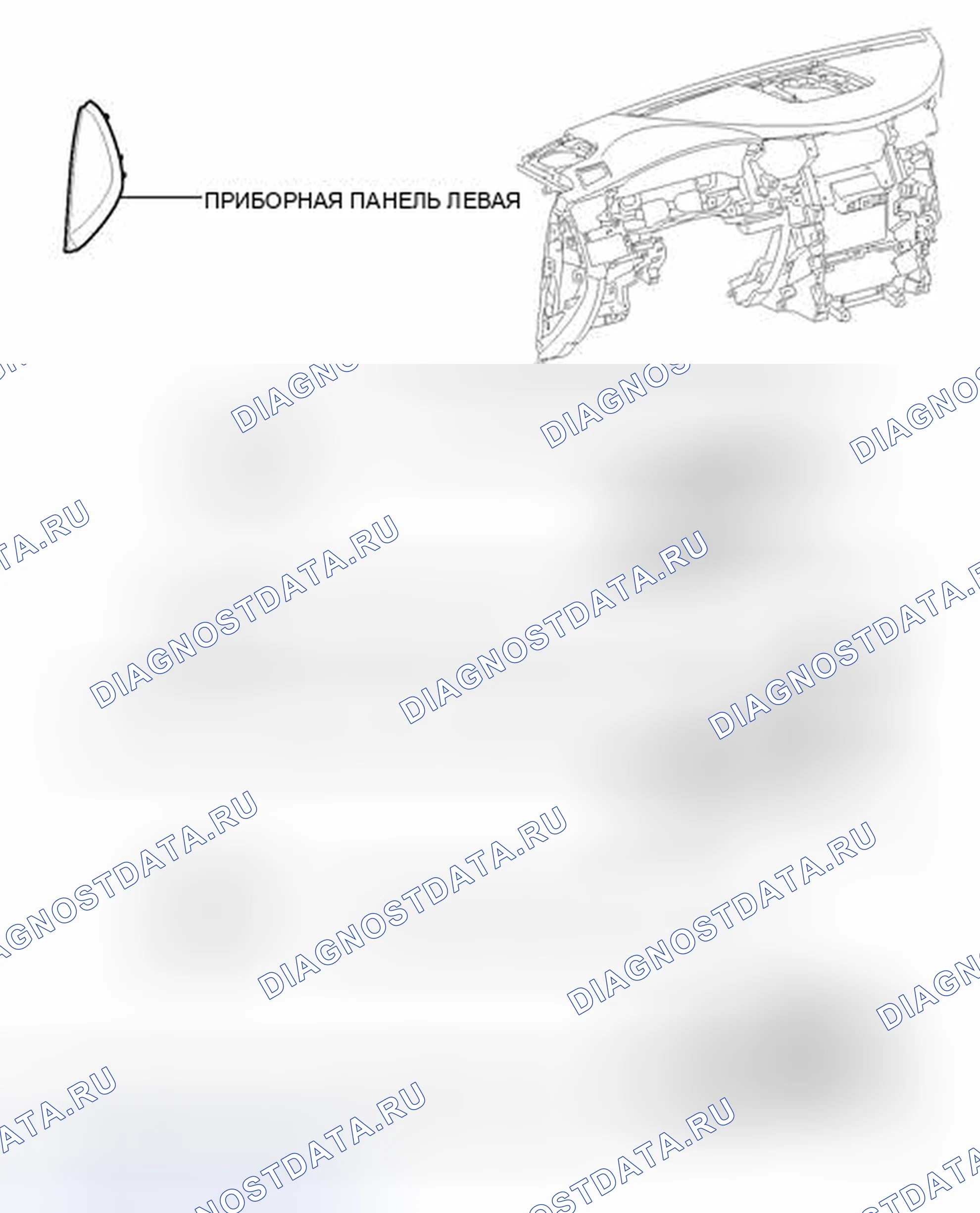 Рис. 183: ИЛЛЮСТРАЦИЯ. Haval Xiaolong I