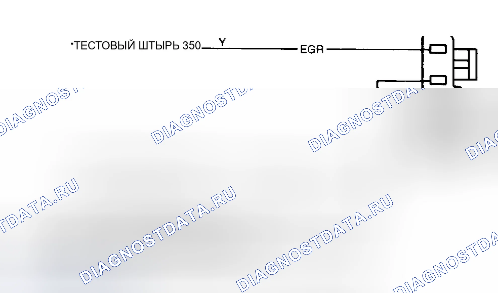 Рис. 55: Схема включения/выключения рециркуляция отработавших газов. Ford Econoline E150 