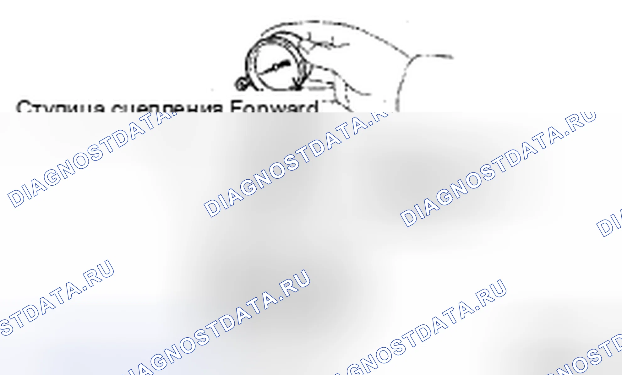 Рис. 145: ПРОВЕРКА автоматической трансмиссии (акпп). Toyota Sienna II рестайлинг