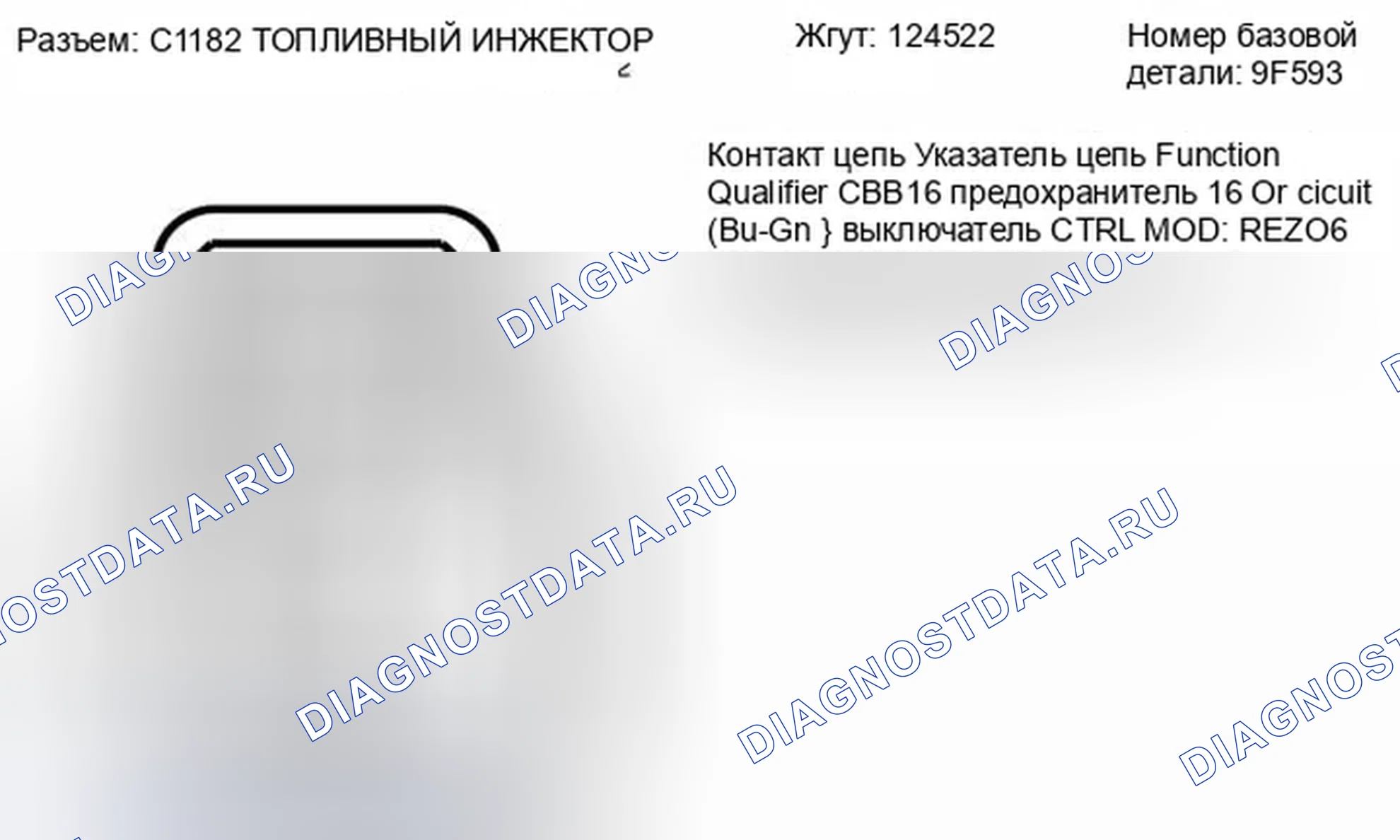 Рис. 177. Ford Fiesta Mk6