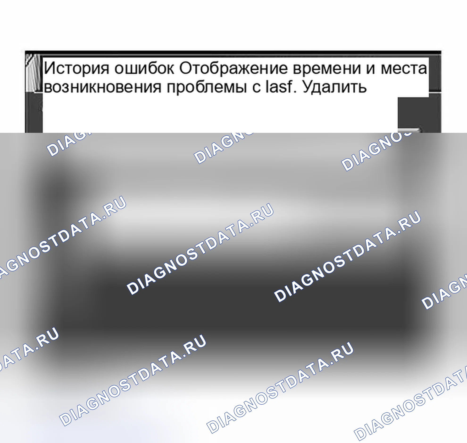 Рис. 86. Infiniti I30 II