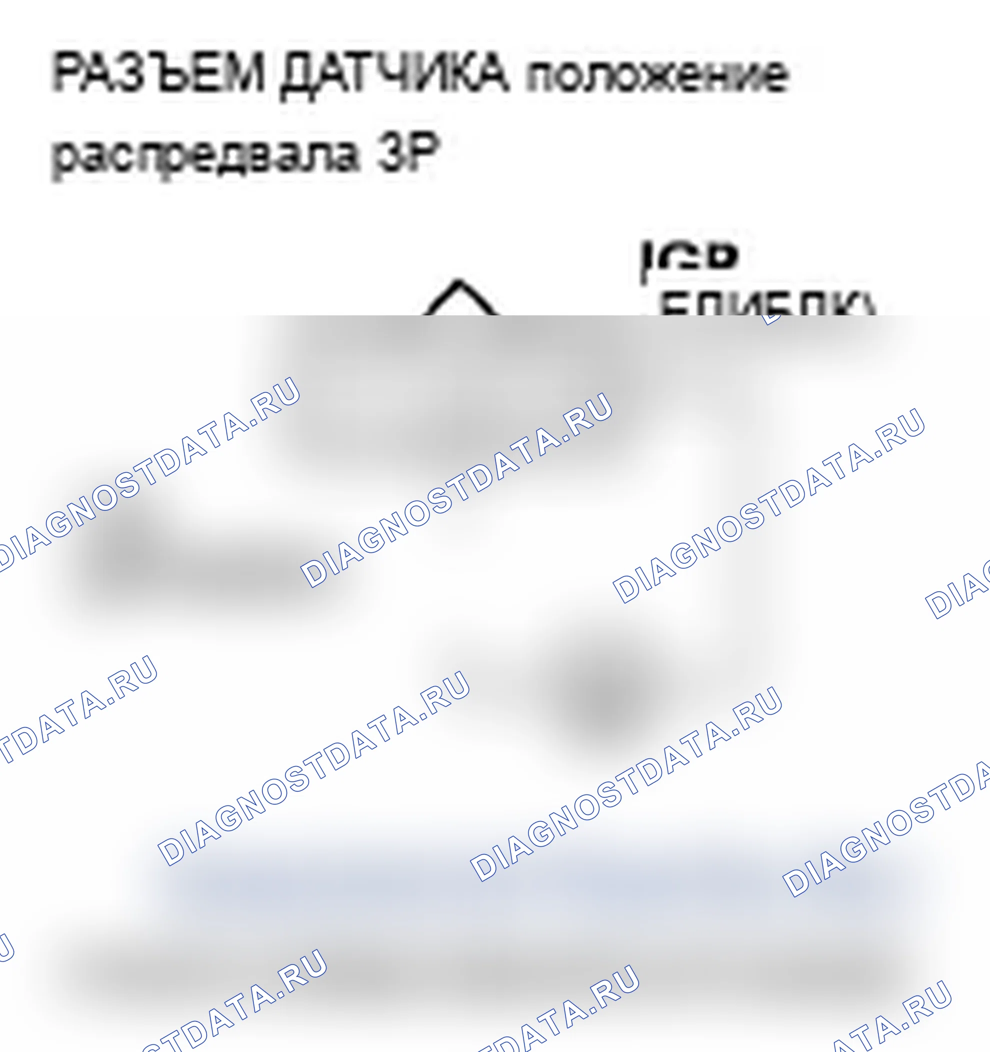 Рис. 73. Acura TL III рестайлинг