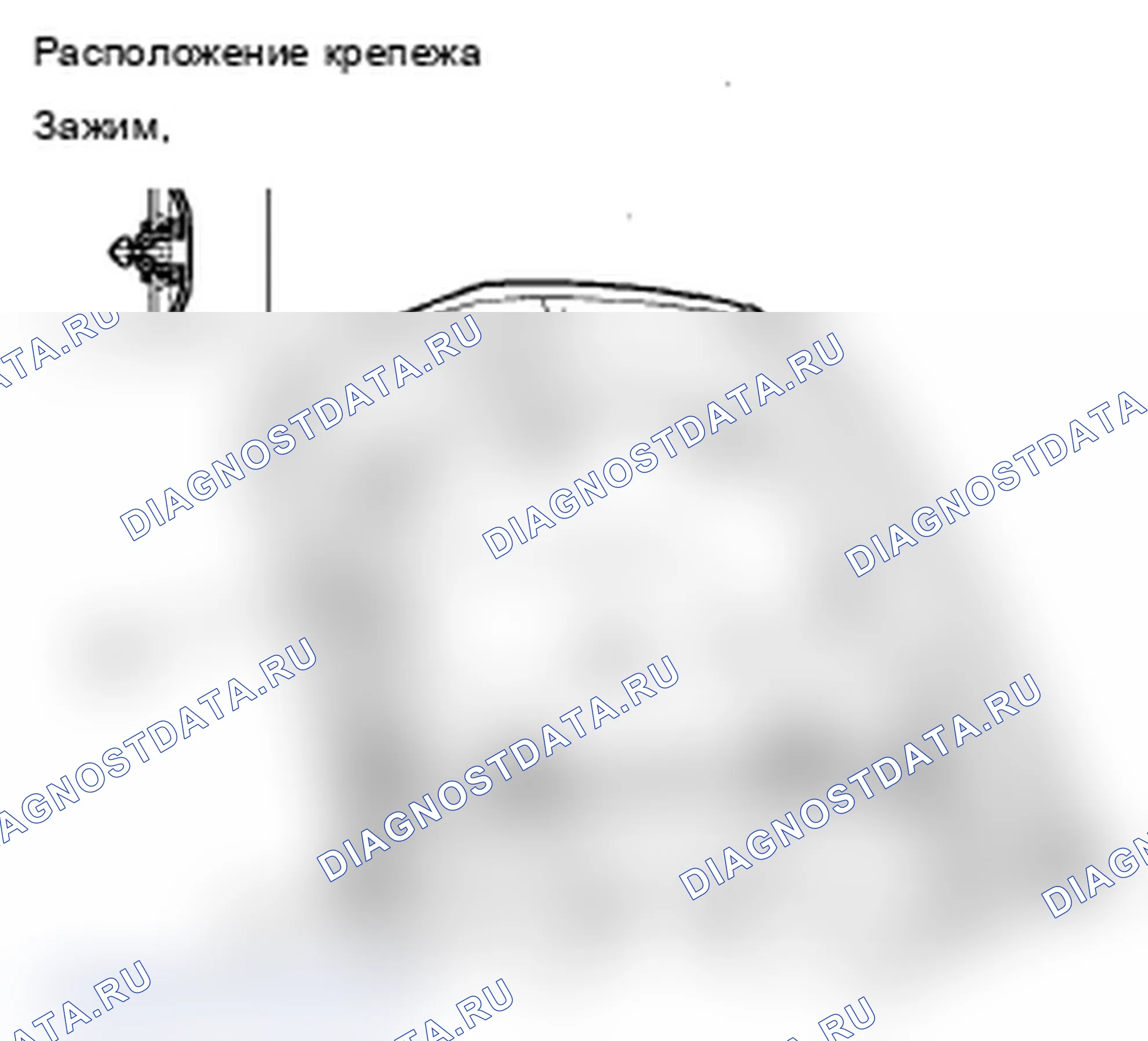 Рис. 126: Замена изолятора капота. Acura RL II