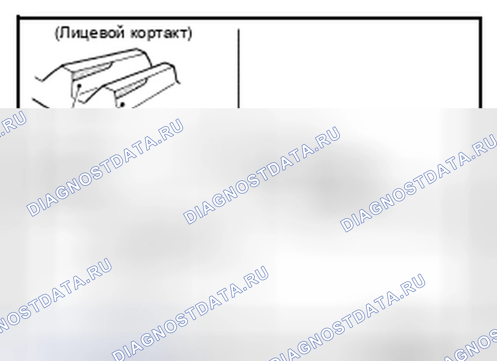 Рис. 121. Infiniti G25 IV рестайлинг
