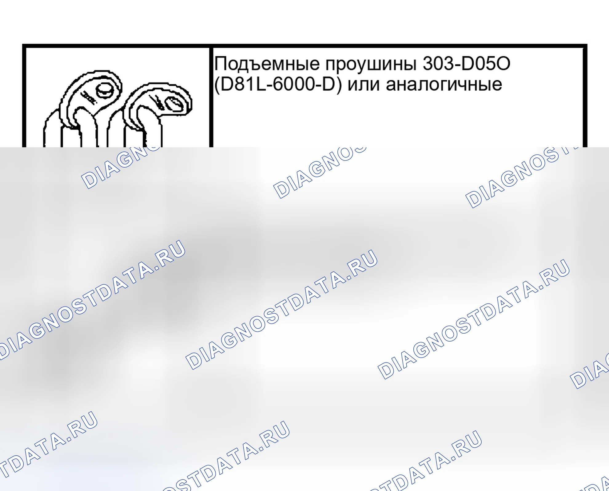Рис. 220: МАСЛЯНЫЙ ПОДДОН, МАСЛЯНЫЙ НАСОС, ЭКРАН МАСЛЯНОГО НАСОСА И ЗАБОРНАЯ ТРУБКА. Hyundai Nexo I