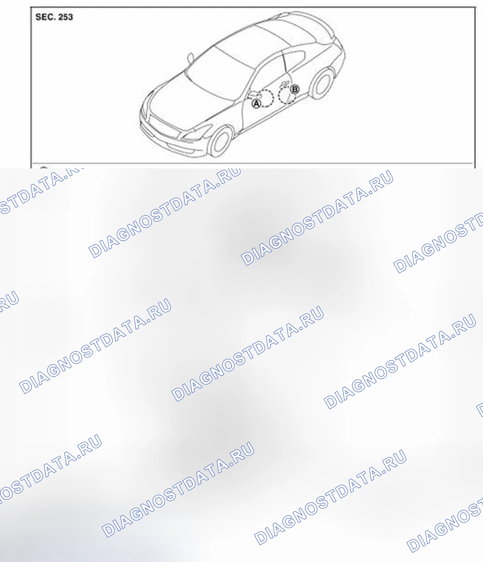 Рис. 49: Разнесенный вид. Infiniti Q60 I