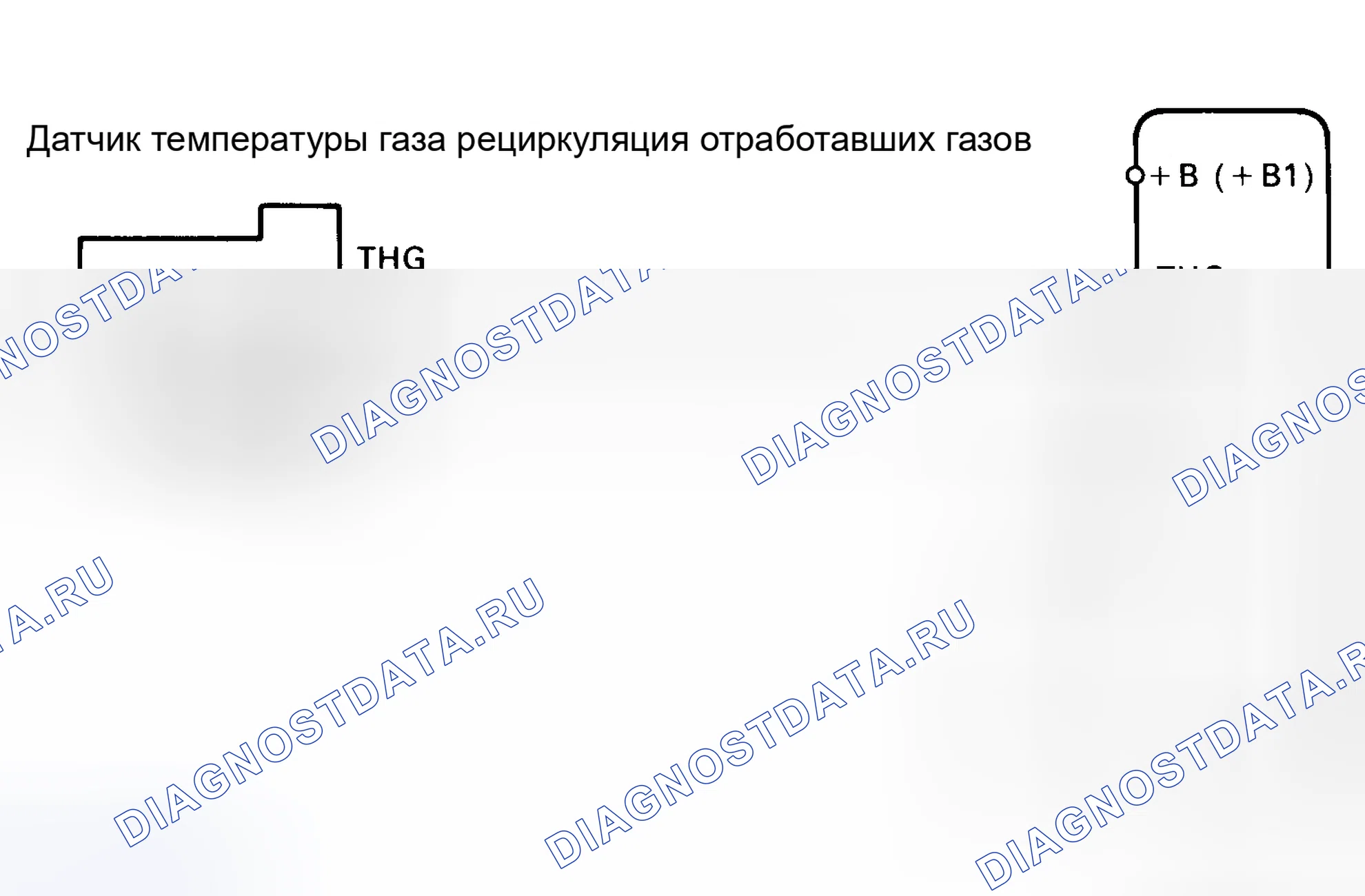 Рис. 32: Схема кода 71 - неисправность системы рециркуляция отработавших газов. Toyota Paseo L40
