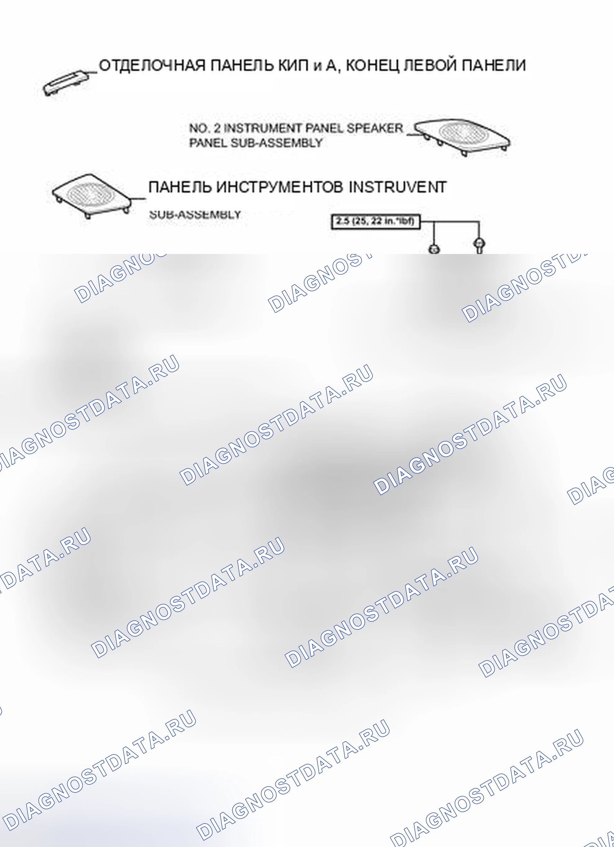 Рис. 65: ИЛЛЮСТРАЦИЯ. Toyota FJ Cruiser I