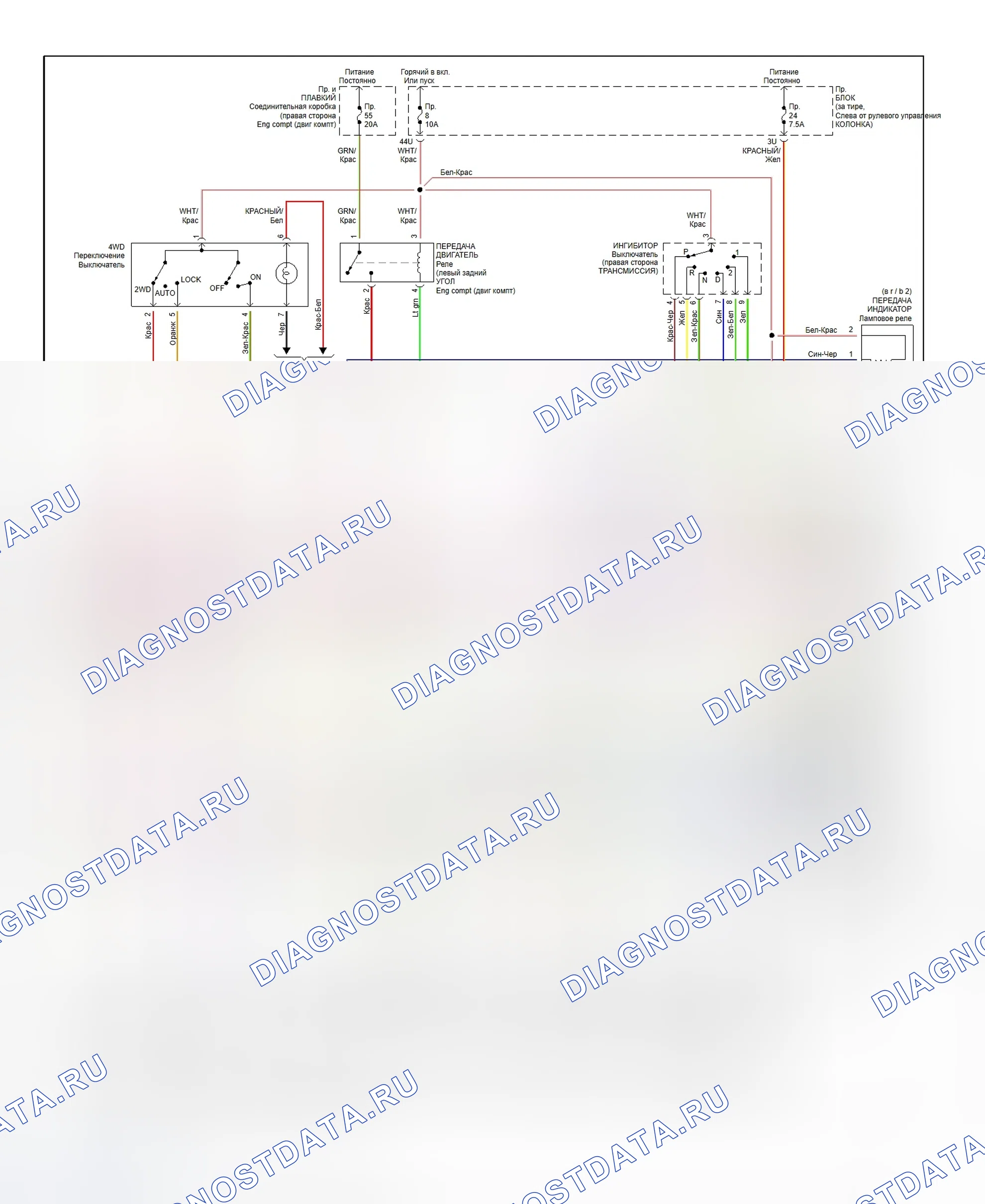 Рис. 97: электросхема Infiniti QX4 (RE4R01A - 2 из 2). Infiniti QX4 I