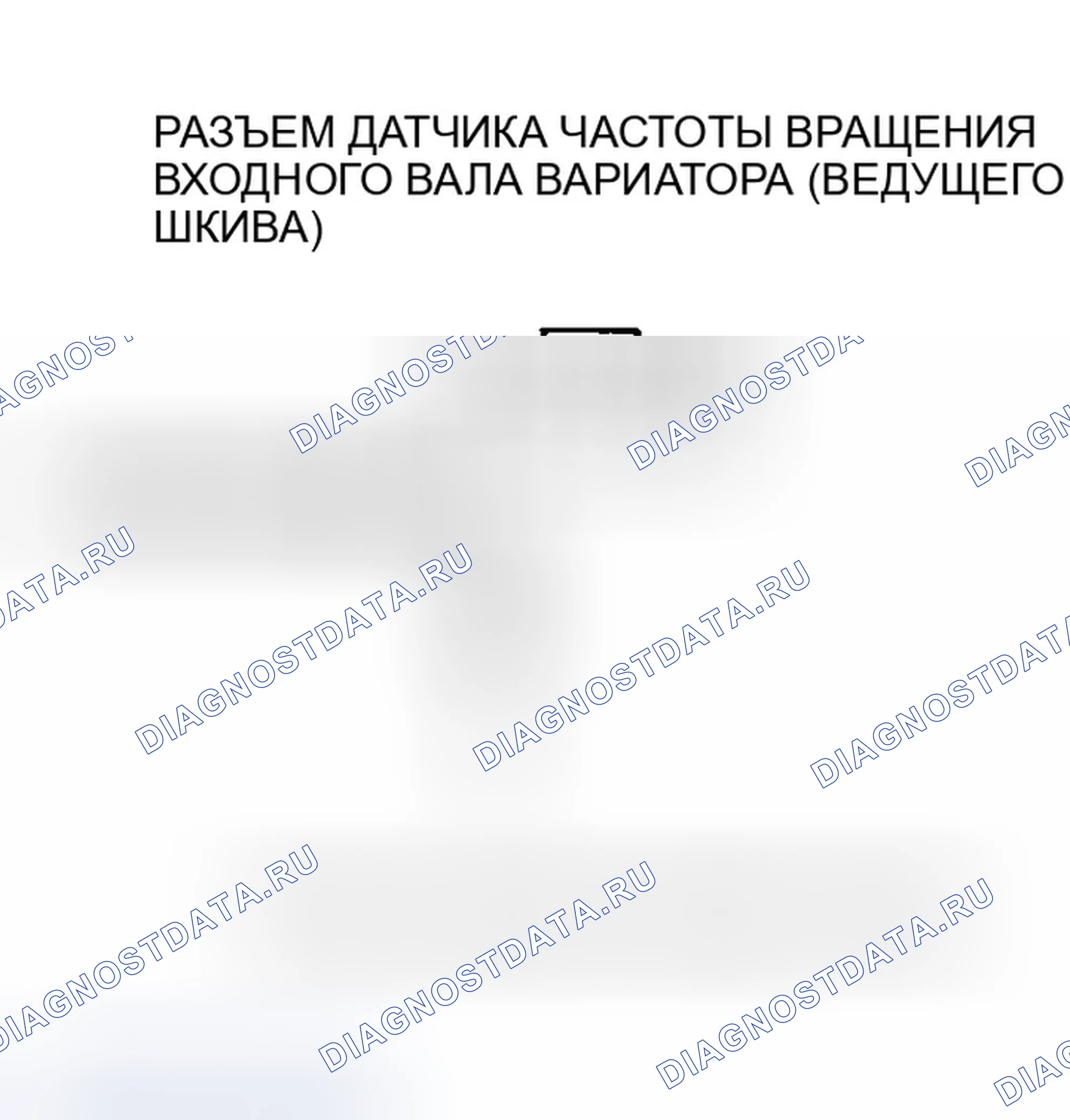 Рис. 603. Honda Insight ZE1