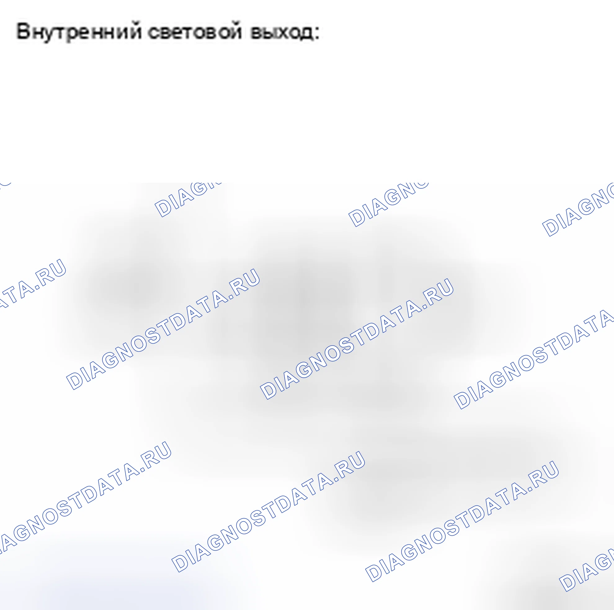 Рис. 183: ПРОВЕРКА / ОЧИСТКА расшифровка кода ошибки. Toyota Highlander II