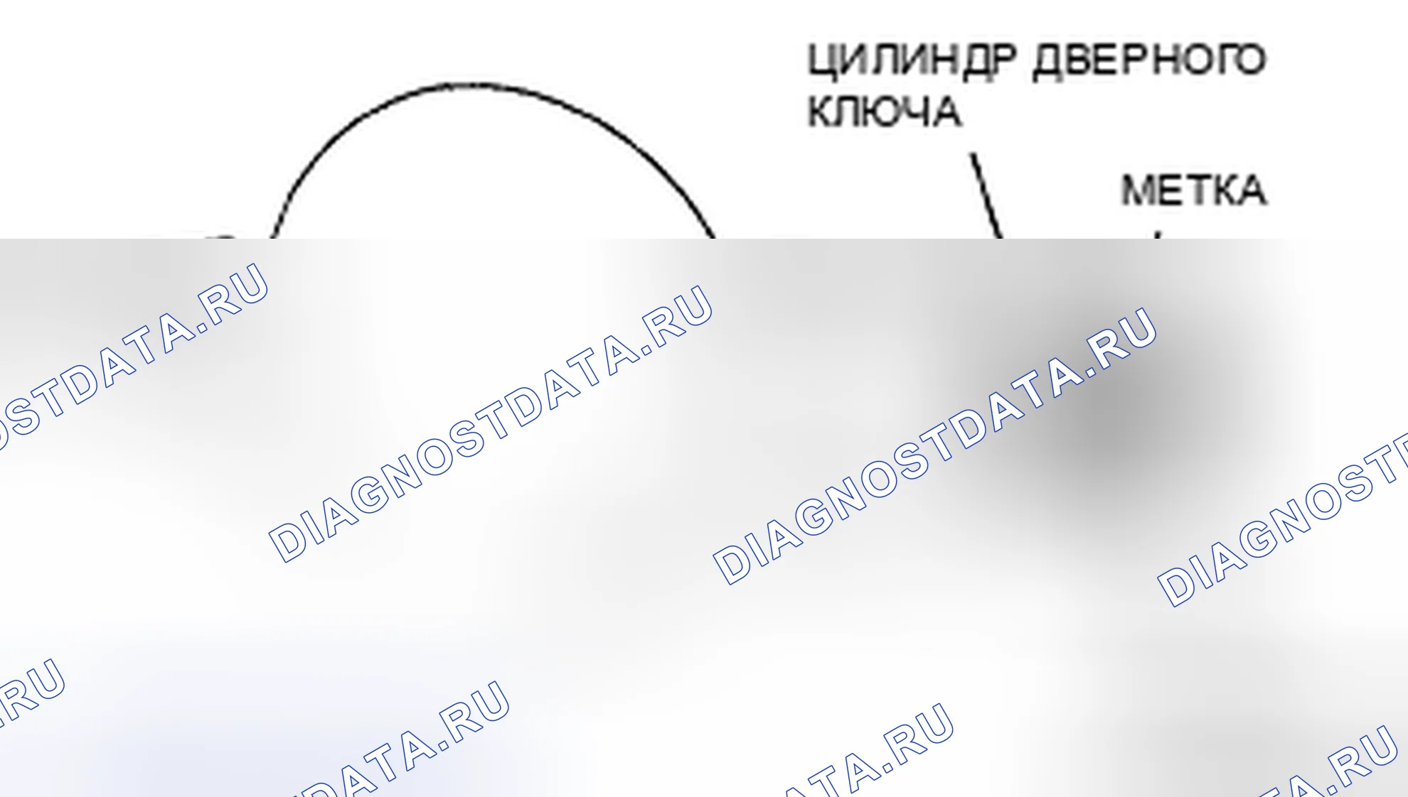 Рис. 39: СНЯТИЕ / УСТАНОВКА ЦИЛИНДРА ДВЕРНОГО КЛЮЧА. Mazda CX-7 I рестайлинг