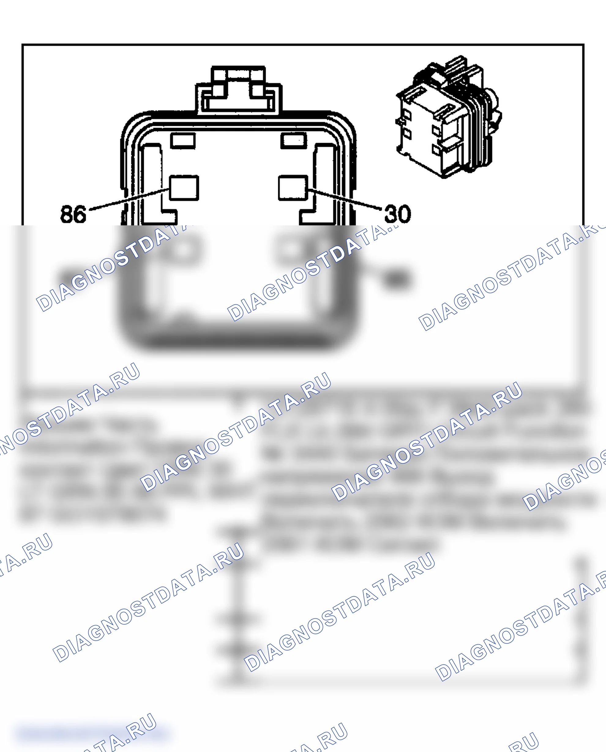 Рис. 3: Реле отбора мощности (КОМ). GMC Sierra 1500 HD 