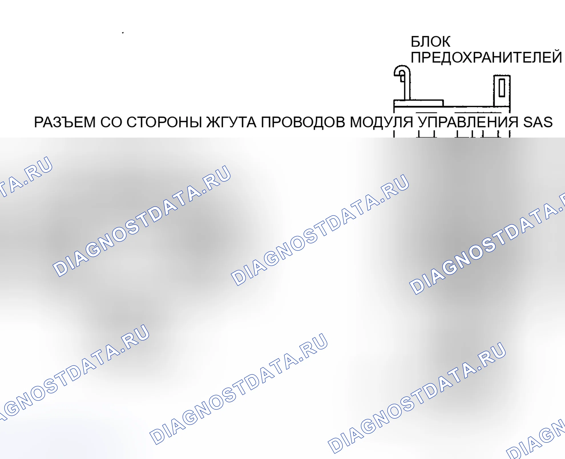 Рис. 100: расшифровка кода ошибки B1317, хтагх1 B1318. Mazda 6 GH рестайлинг