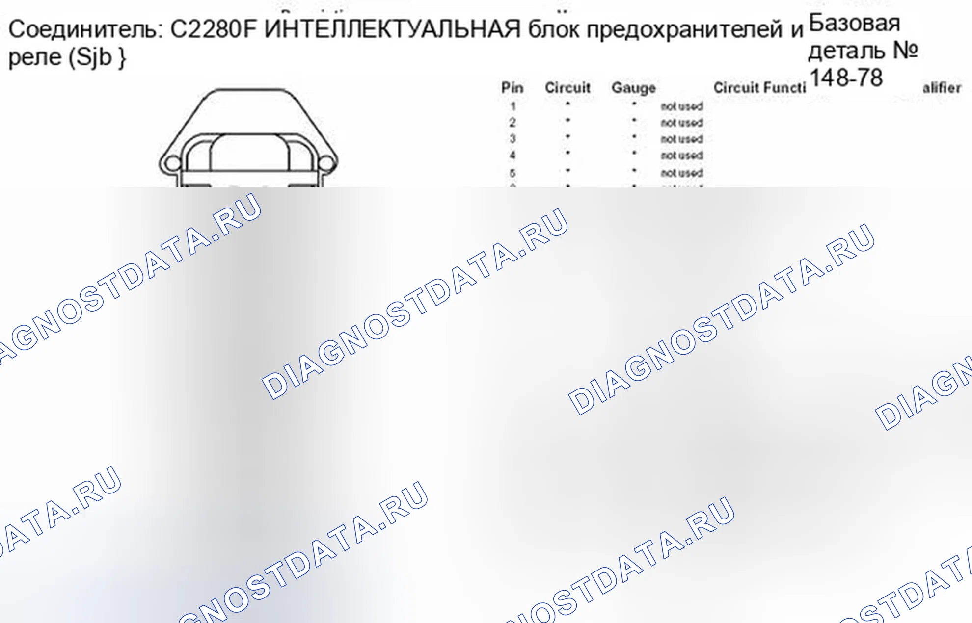 Рис. 223. Ford Escape II