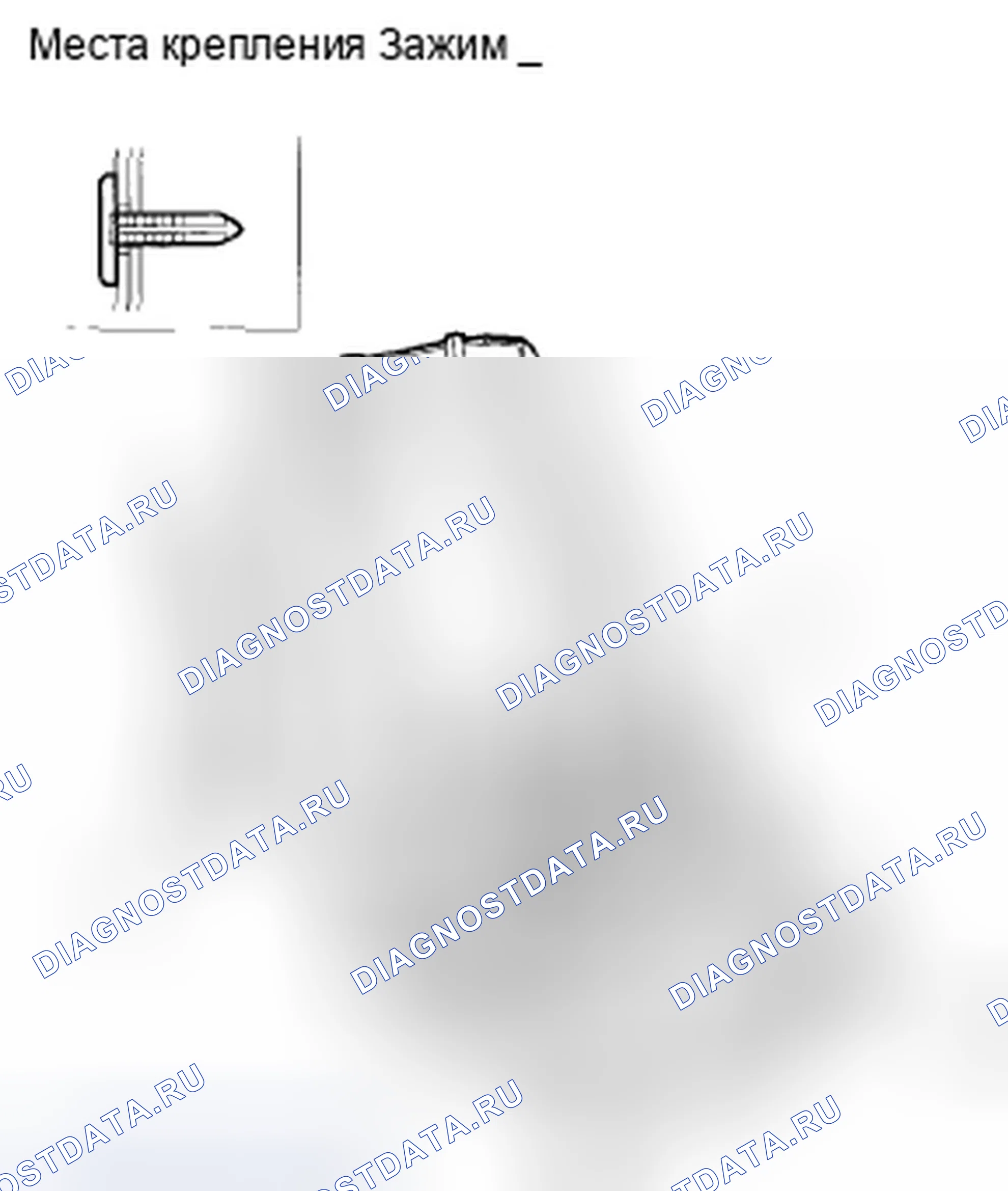 Рис. 19. Honda Civic VIII