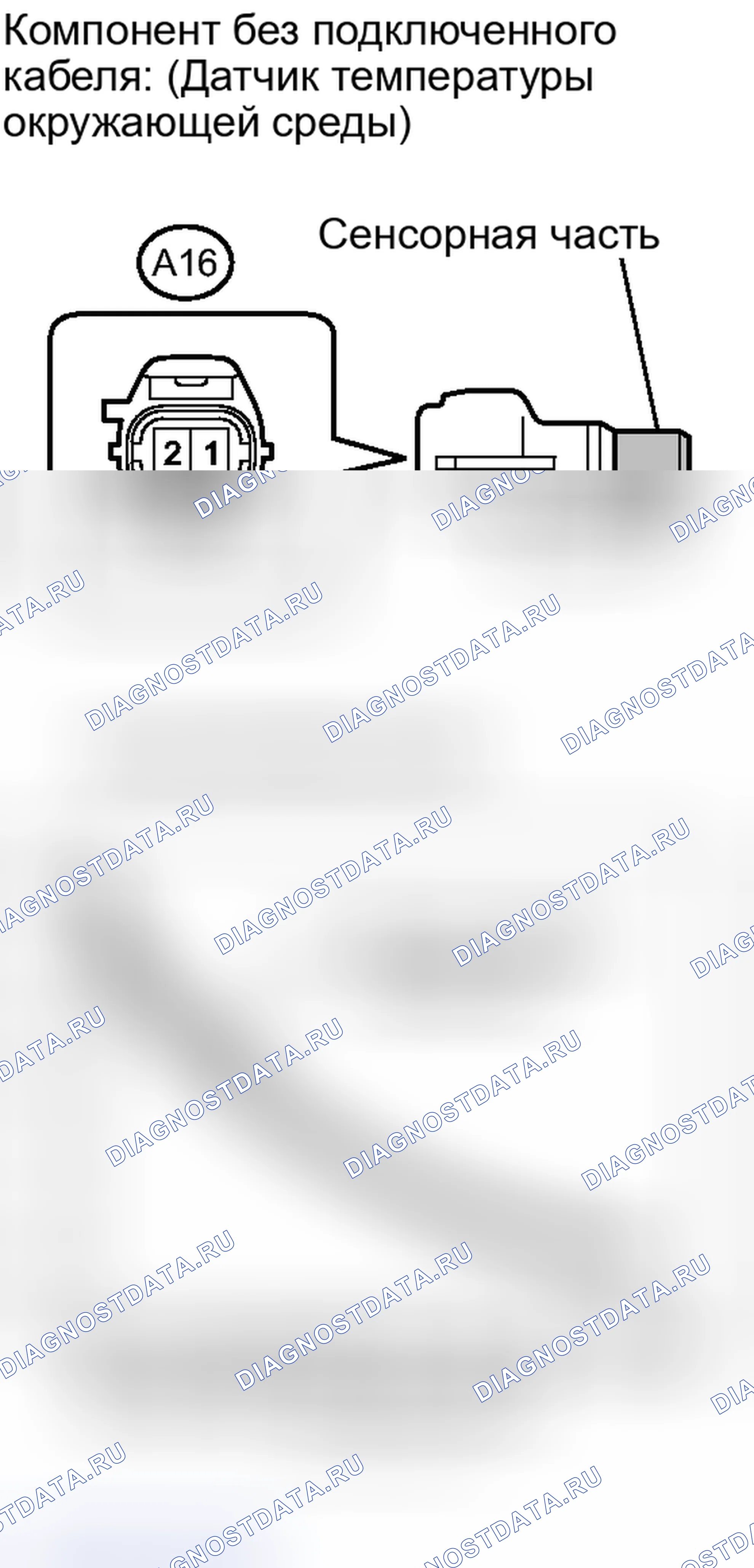 Рис. 135: ИНСПЕКЦИЯ. Toyota Matrix E140