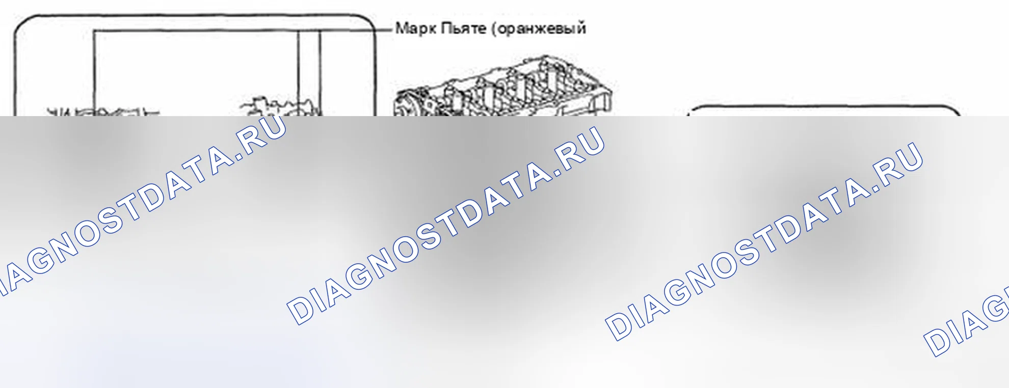 Рис. 476. Toyota Corolla X