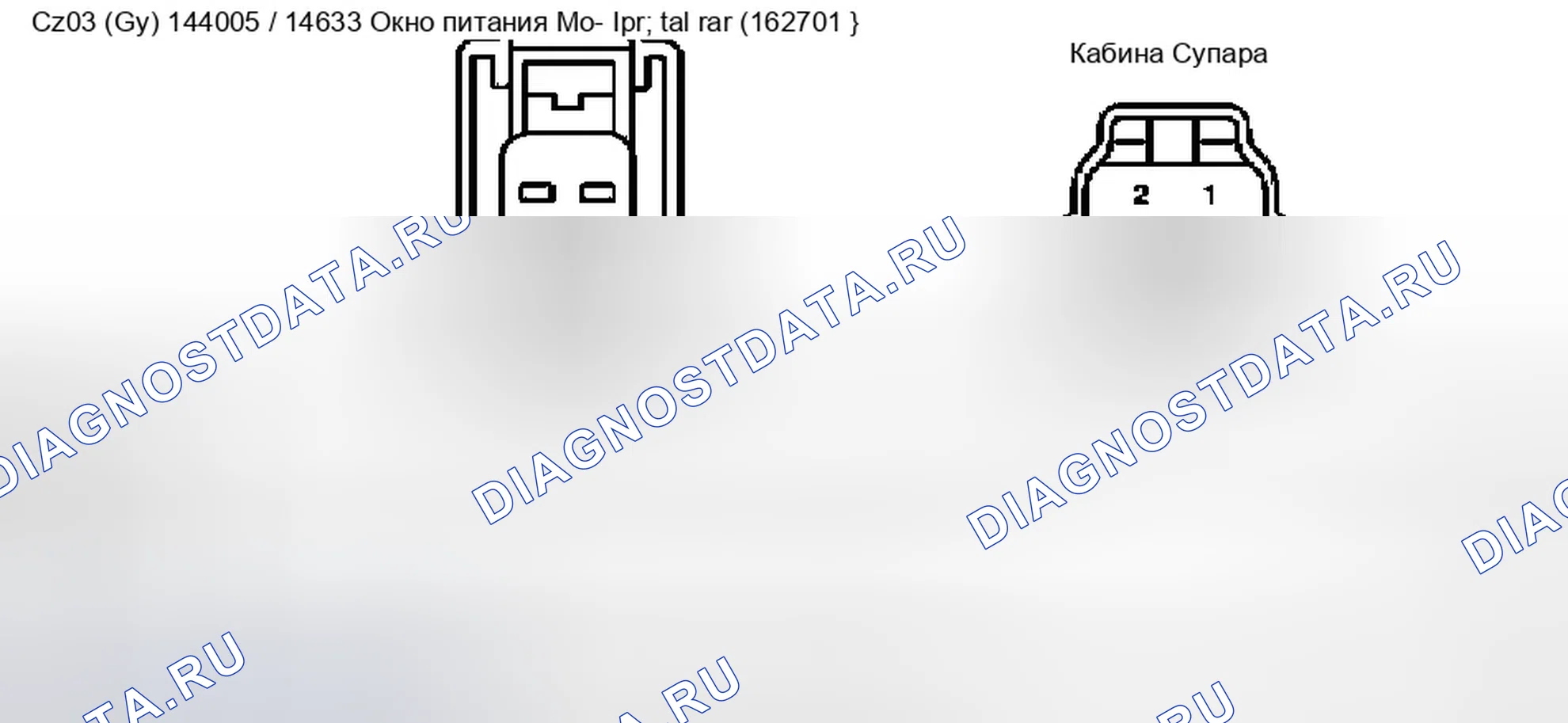Рис. 620: Идентификация разъемов C703, C704, C715 и C801. Ford Pickup F150 
