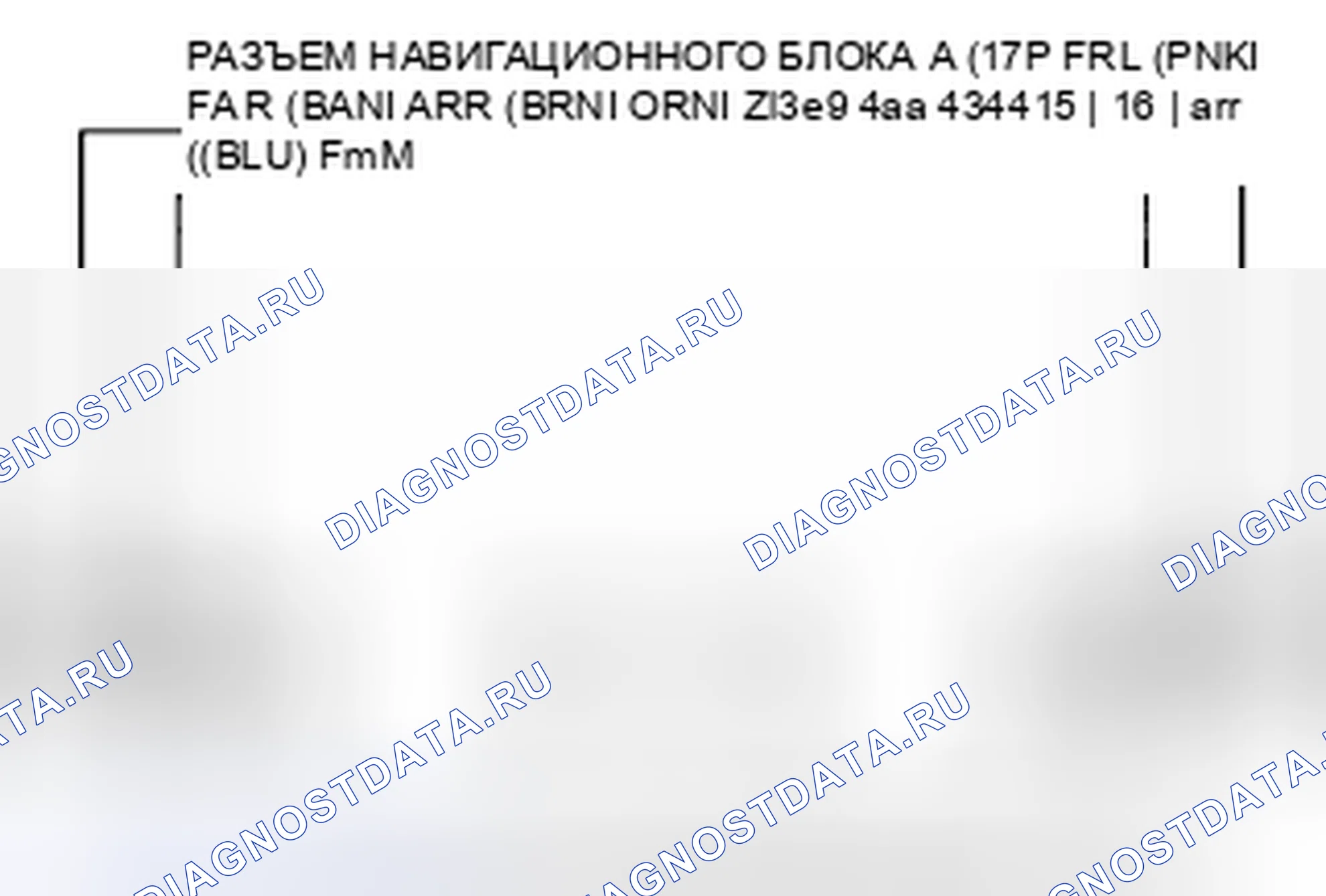 Рис. 37: Не слышен звук из динамика(ов) (дисплей в норме) (с навигацией). Acura CSX I