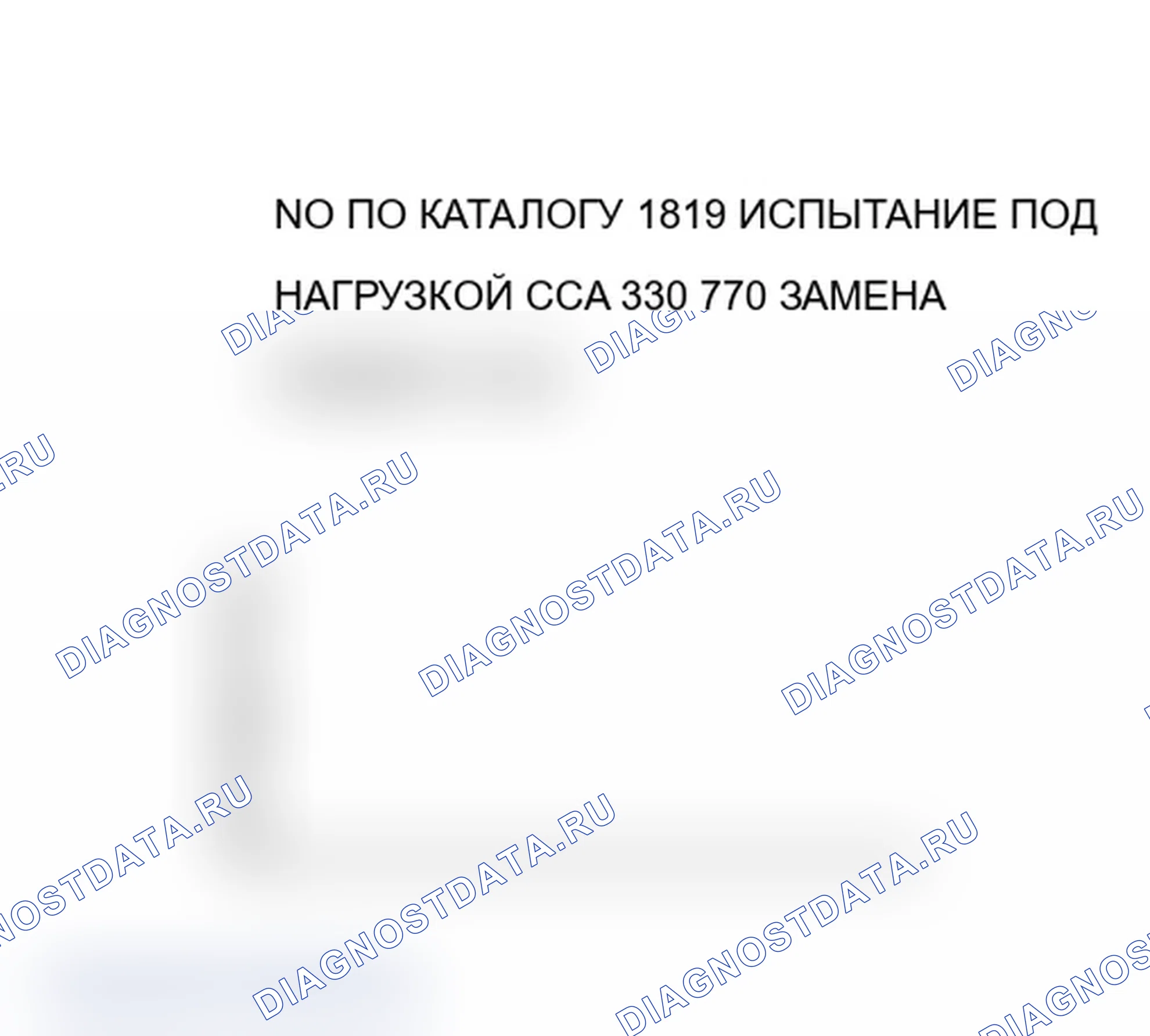 Рис. 8. Chevrolet Chevy Express G1500 
