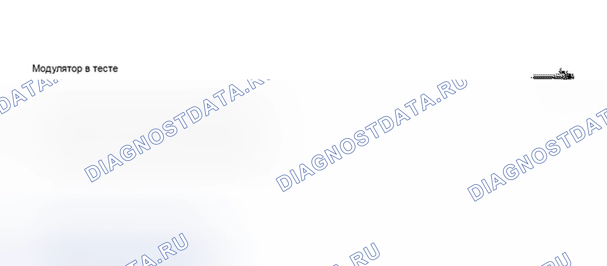 Рис. 385. Audi A8 D3