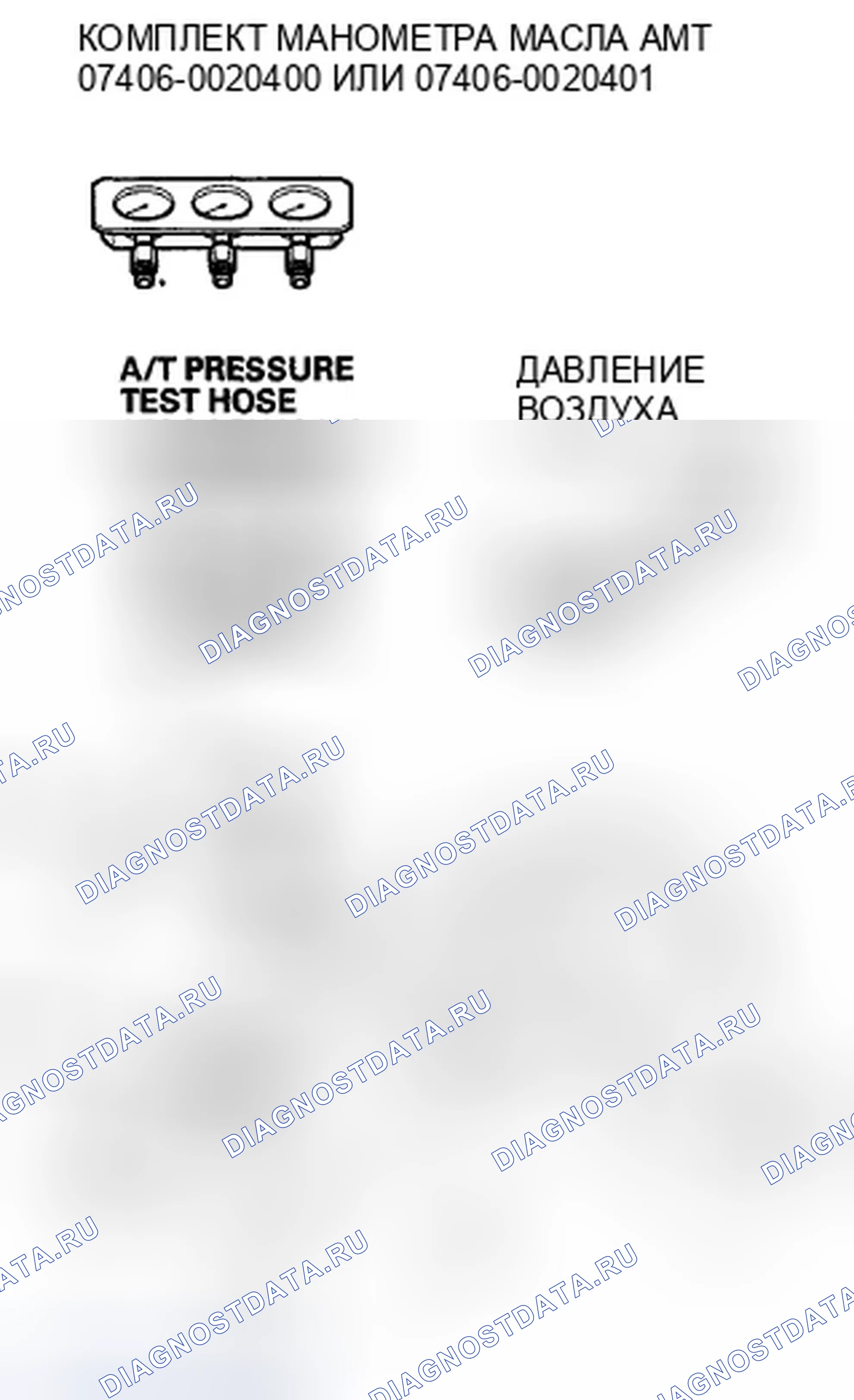 Рис. 23. Honda Crosstour I