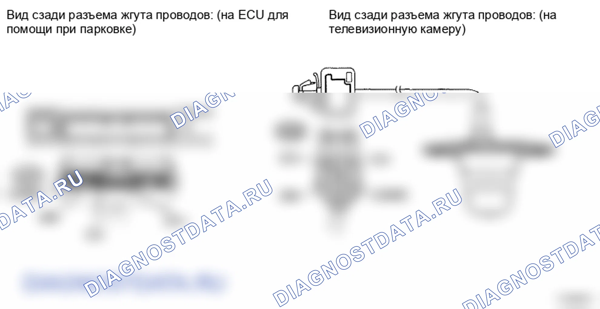 Рис. 149: ПРОЦЕДУРА КОНТРОЛЯ. Lexus LS IV