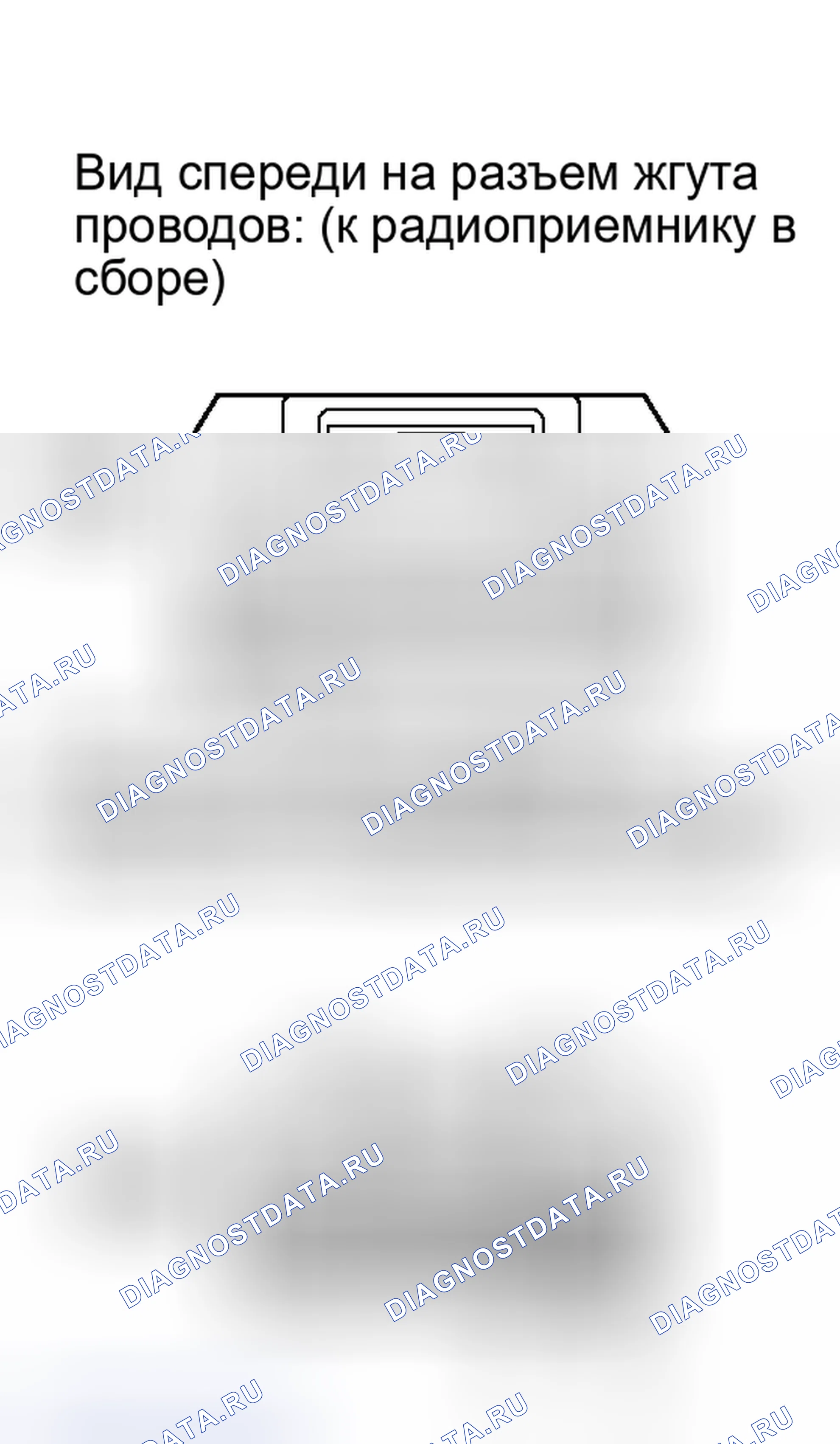 Рис. 204: ПРОЦЕДУРА. Toyota Tundra II