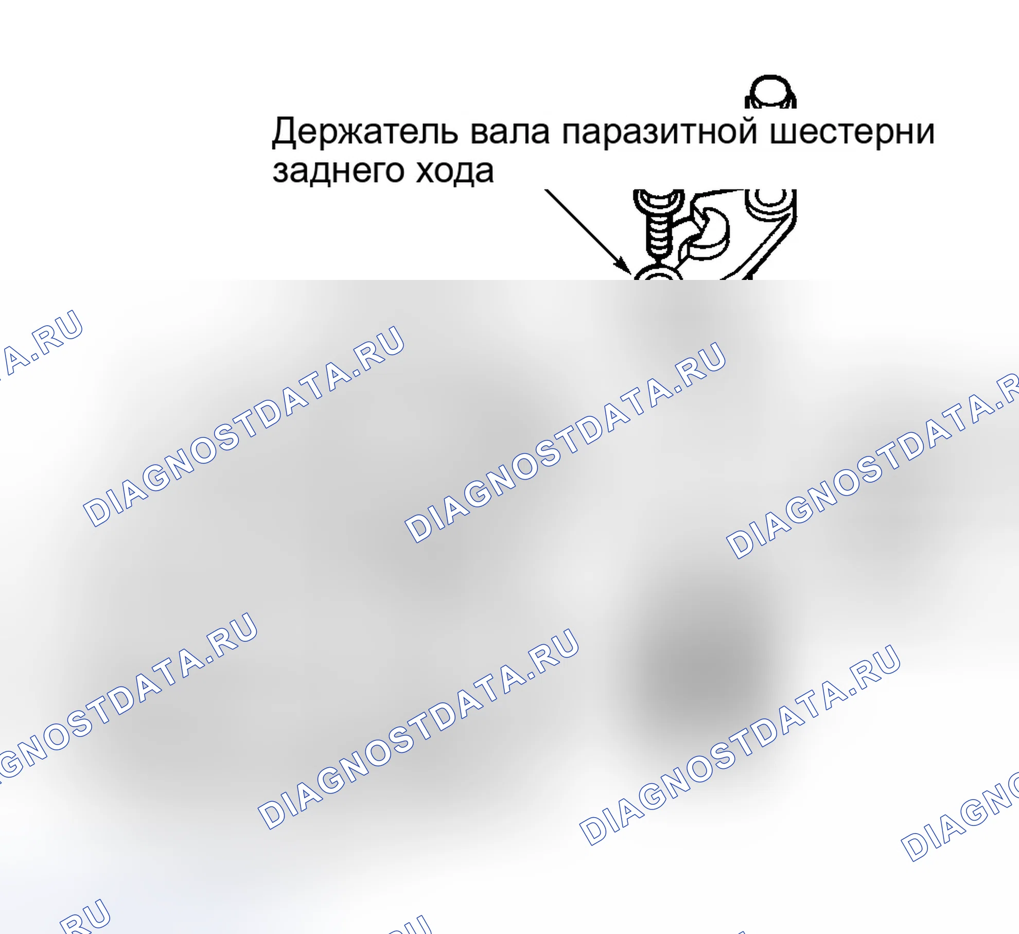 Рис. 153. Honda Accord V