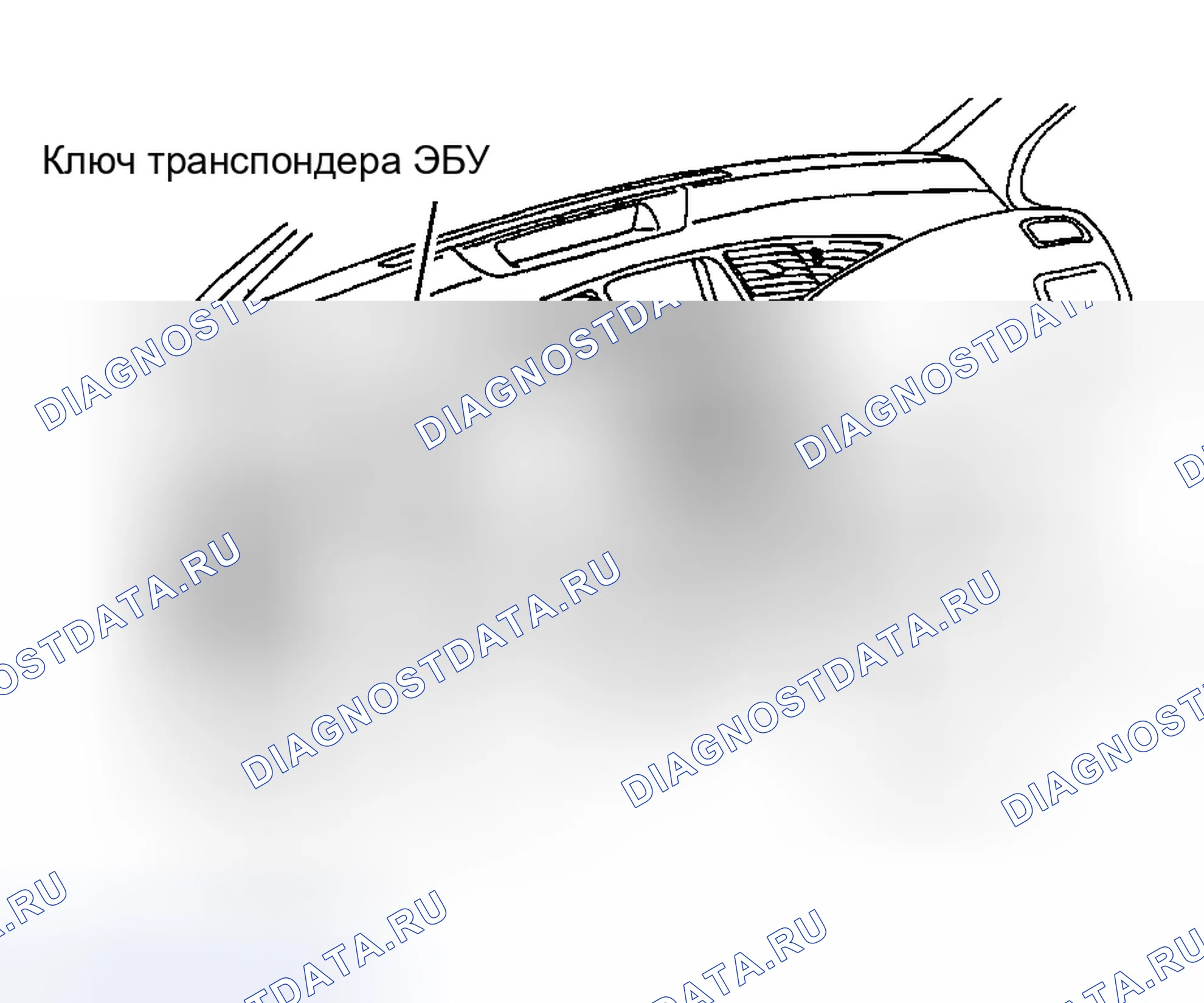 Рис. 312: ЭЛЕКТРОННЫЙ БЛОК УПРАВЛЕНИЯ ГИБРИДНОГО ТРАНСПОРТНОГО СРЕДСТВА. Toyota Prius I рестайлинг