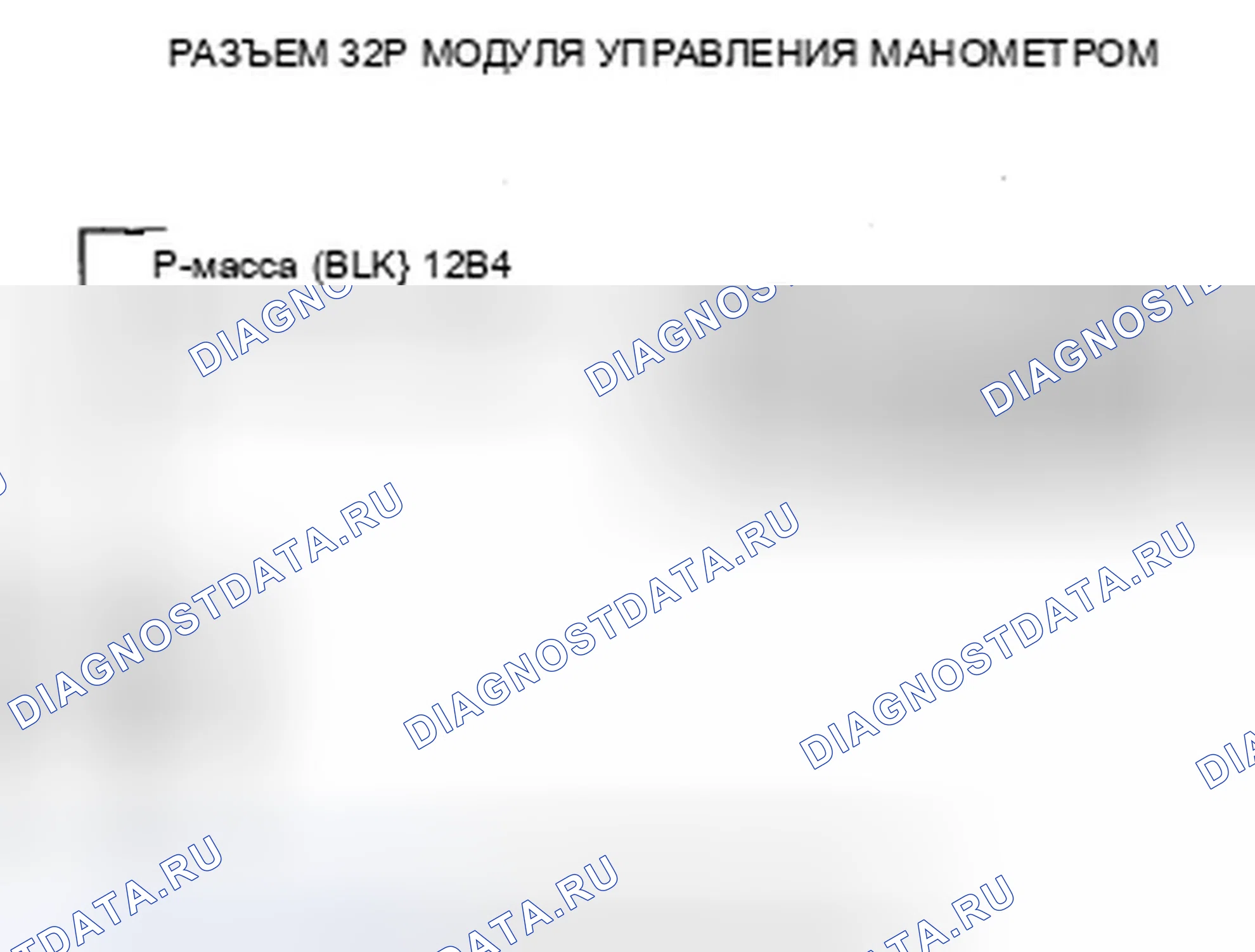 Рис. 115. Acura TSX II
