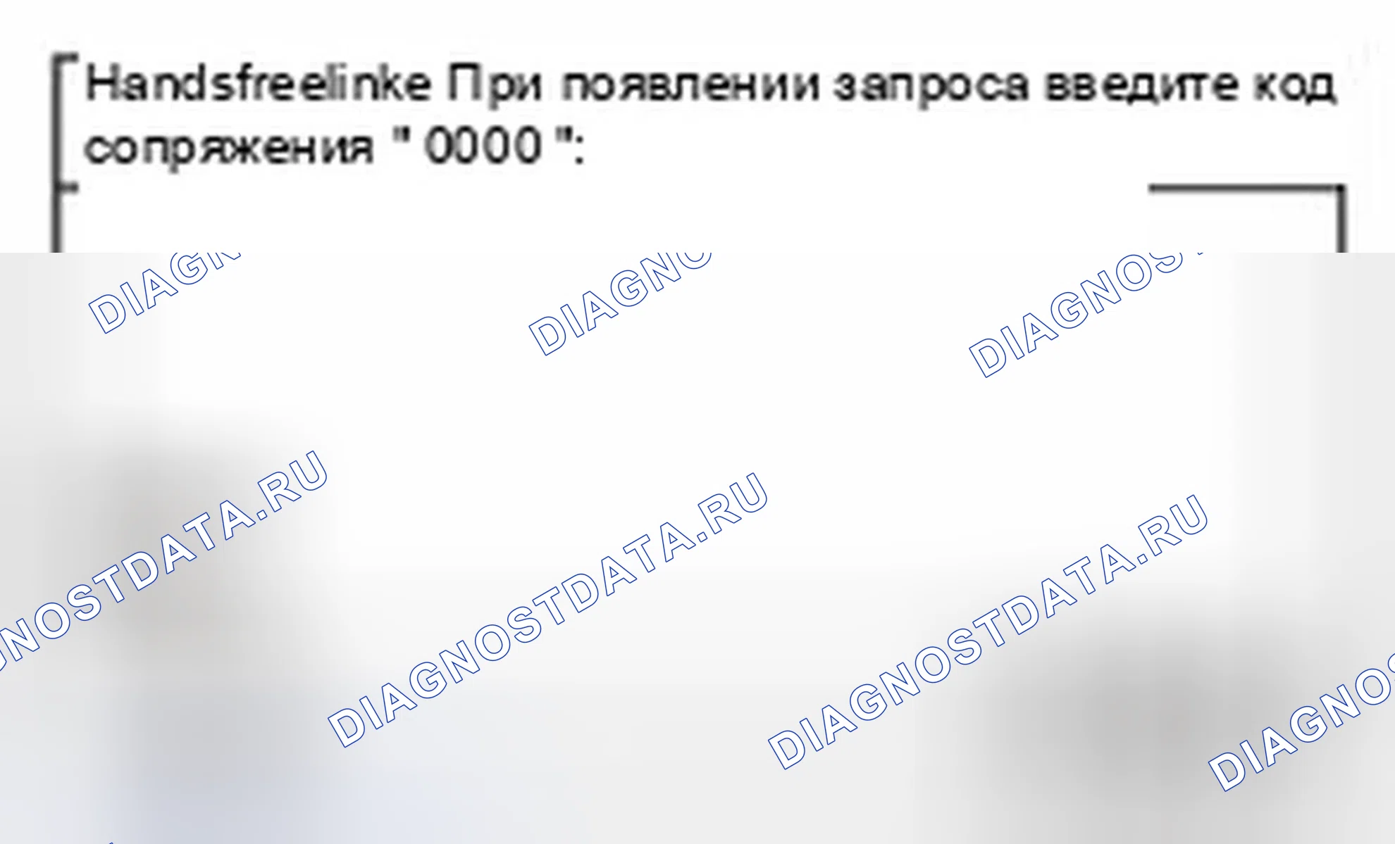 Рис. 509. Honda CR-V IV