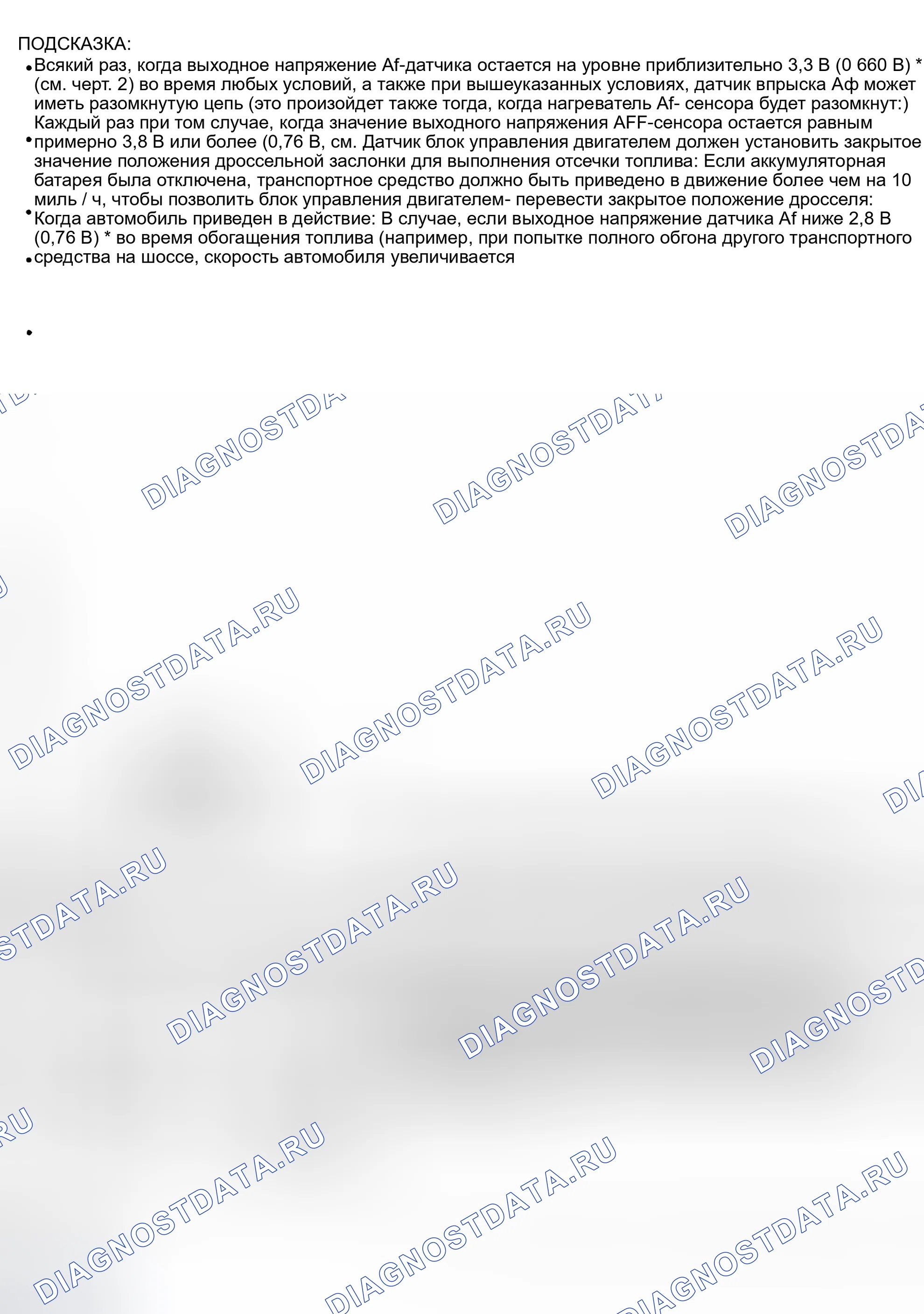 Рис. 810. Toyota 4Runner IV