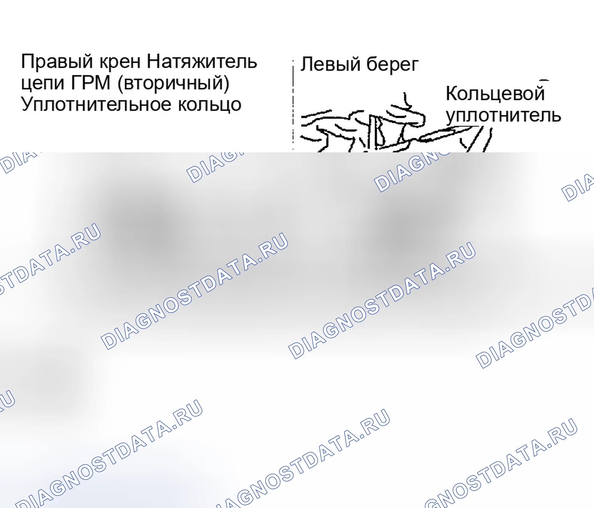Рис. 1395: УСТАНОВКА. Infiniti G35 III