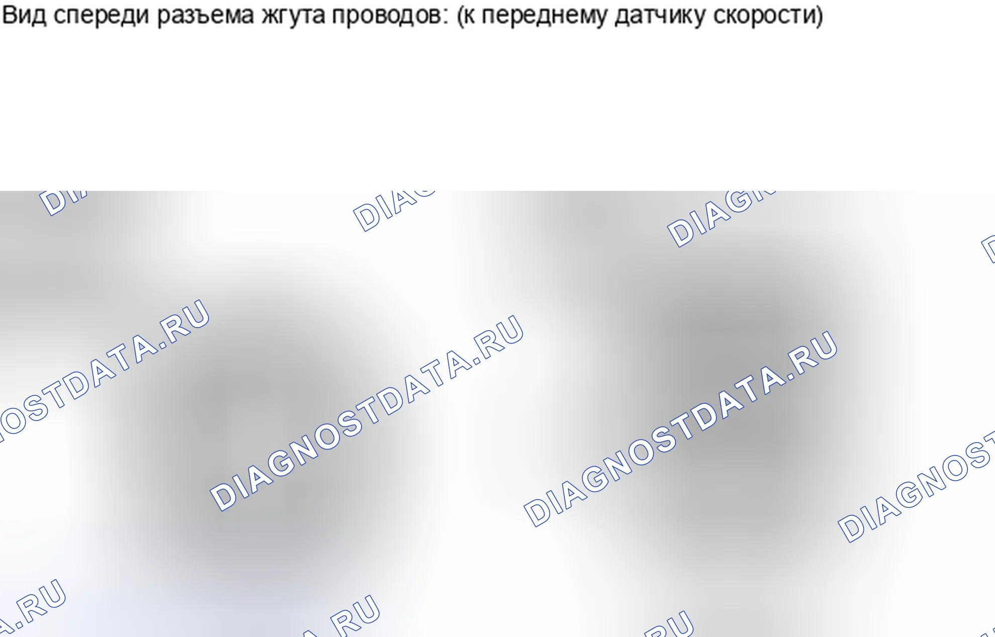 Рис. 169. Honda Accord IV