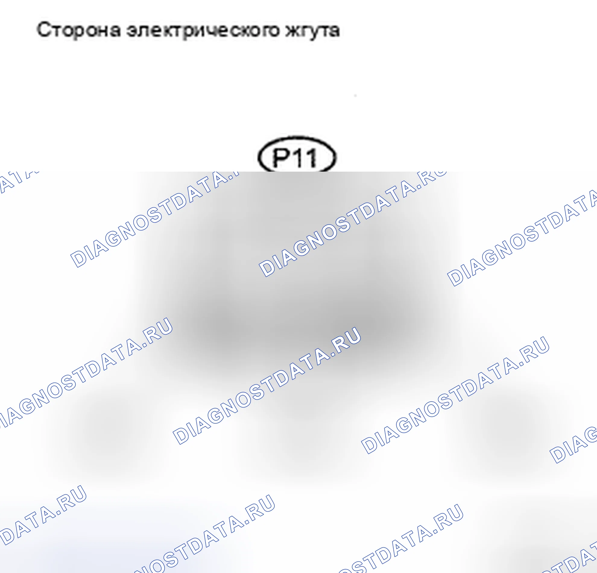 Рис. 8: ПРОЦЕДУРА КОНТРОЛЯ. Honda CR-V VI