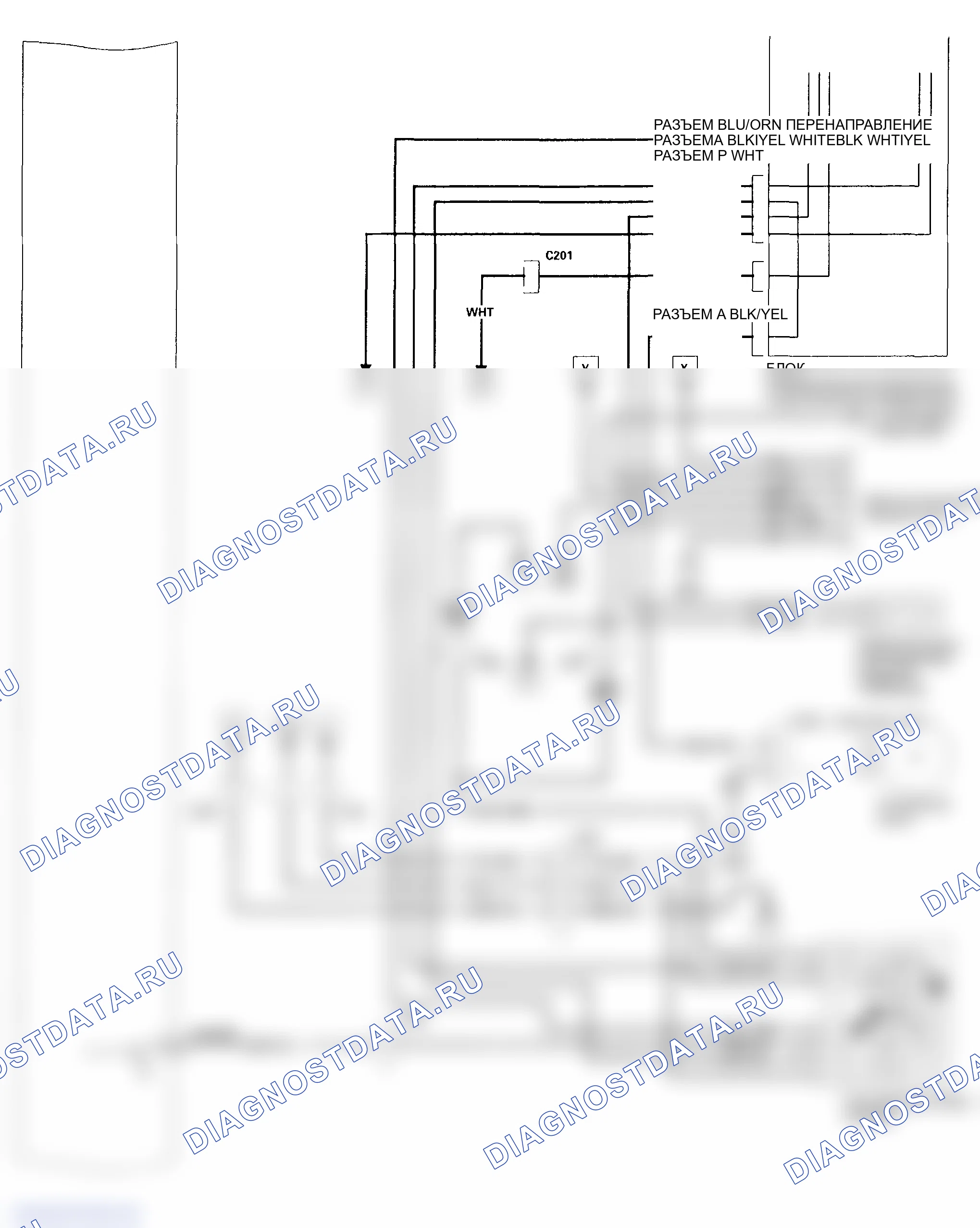 Рис. 116. Honda Odyssey II