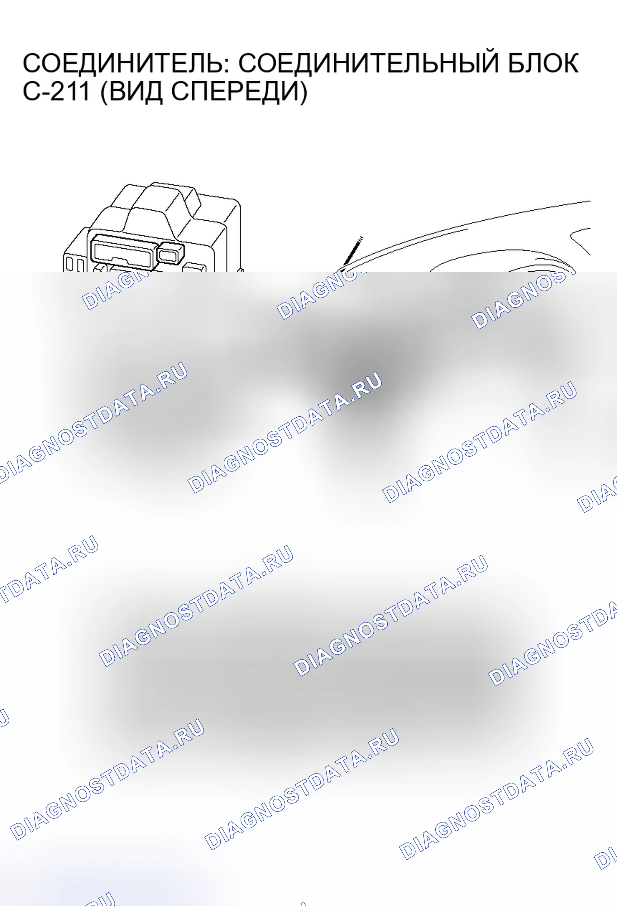 Рис. 9. Mitsubishi Endeavor I
