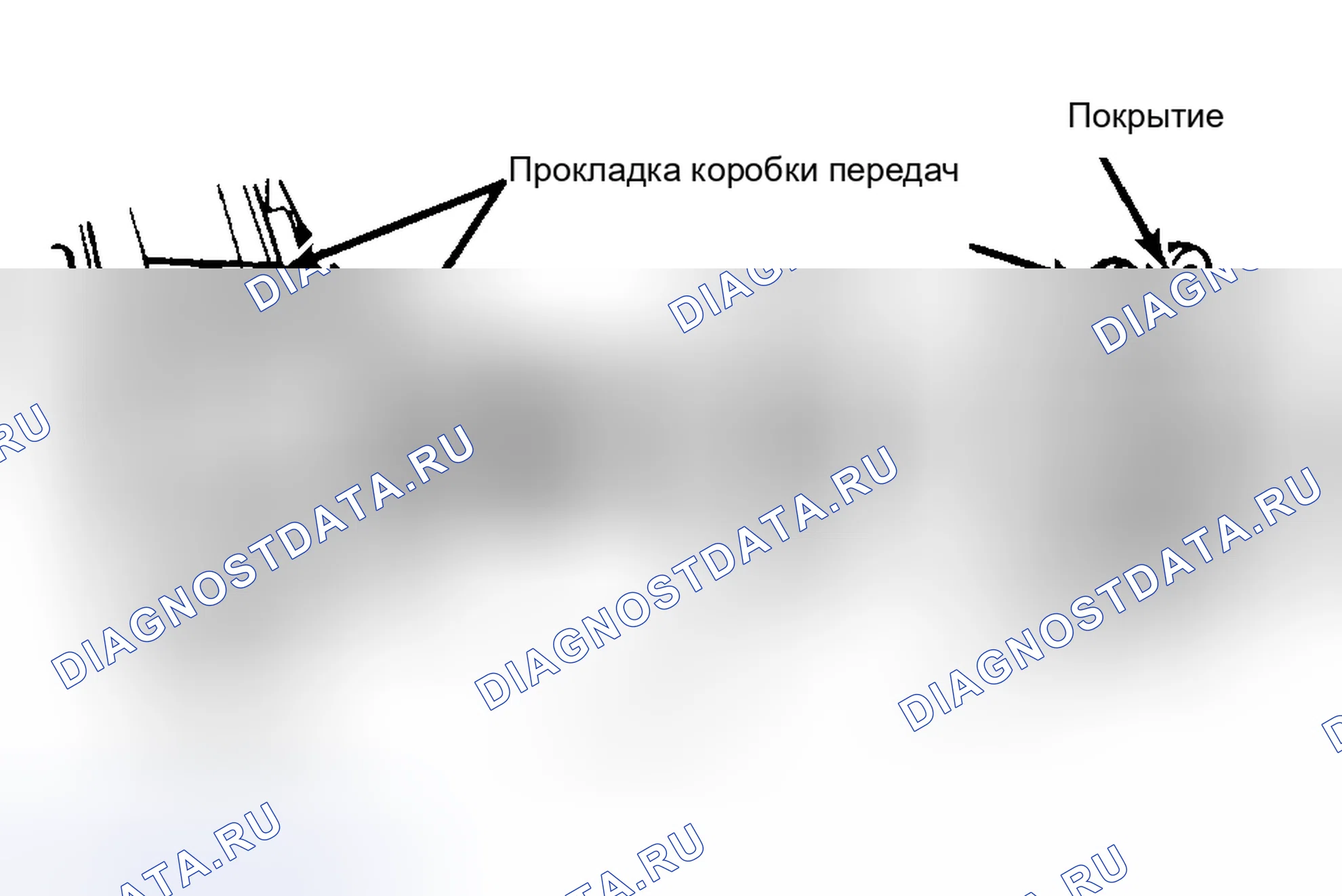 Рис. 5: Демонтаж. Ford Cab & Chassis F350 