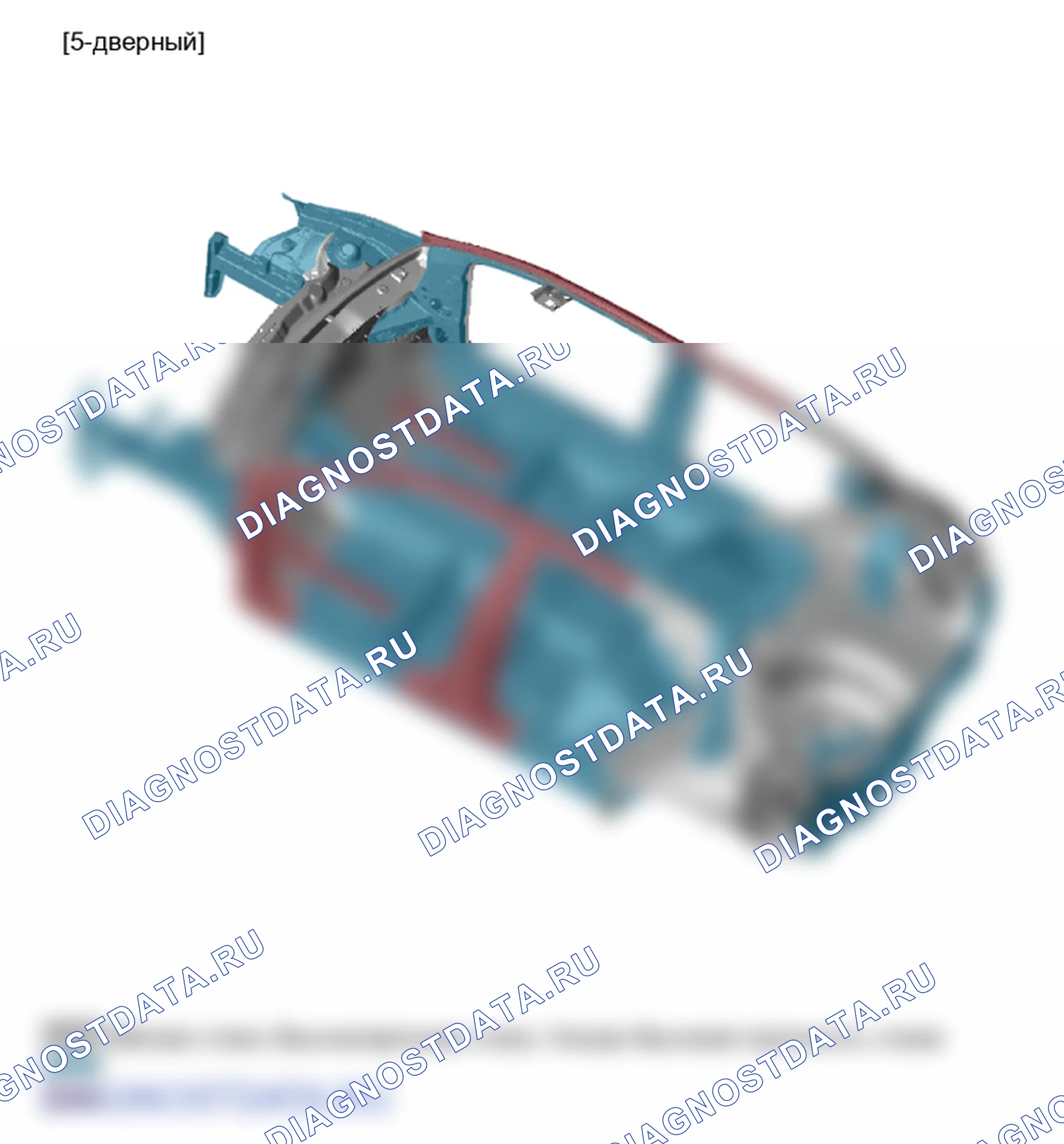 Корпус в сборе. Hyundai i20 GB