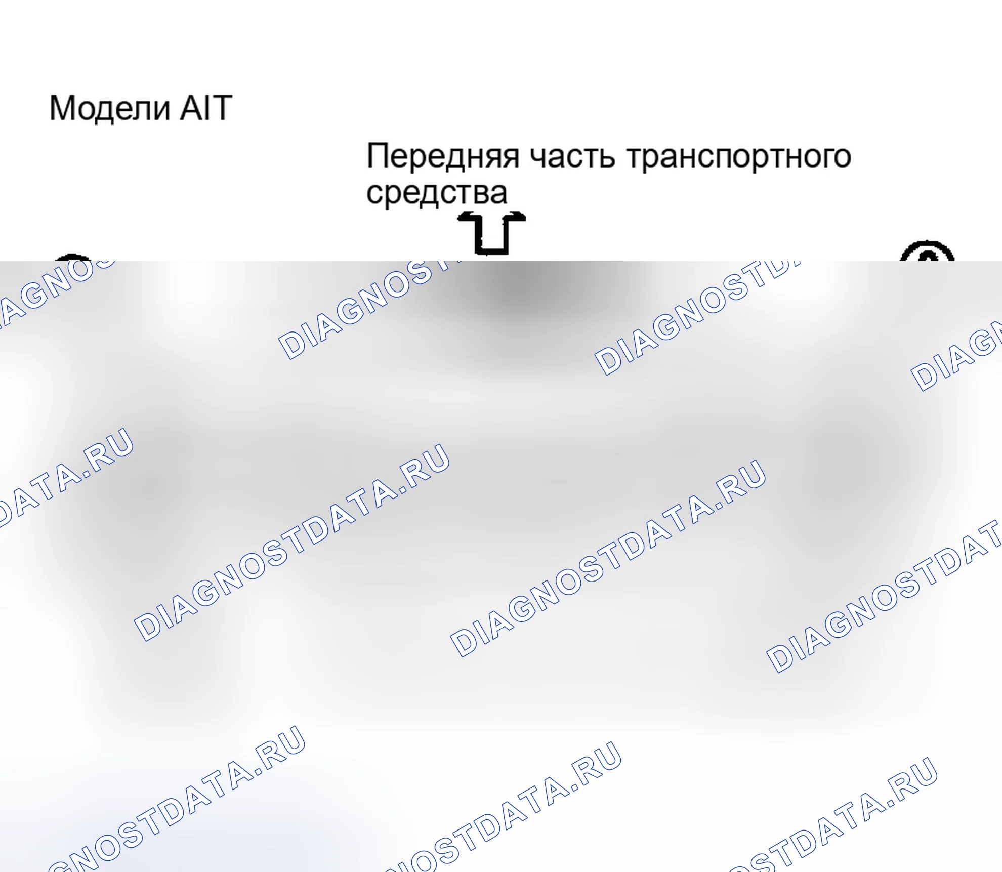 Рис. 298. Infiniti G35 III