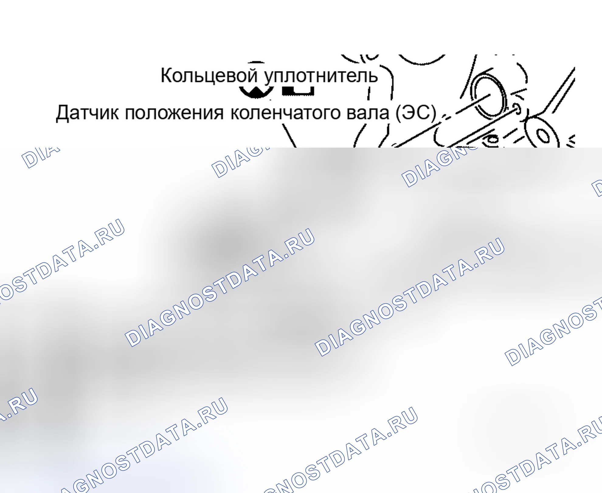 Рис. 51: РАЗБОРКА. Honda N-BOX Slash I