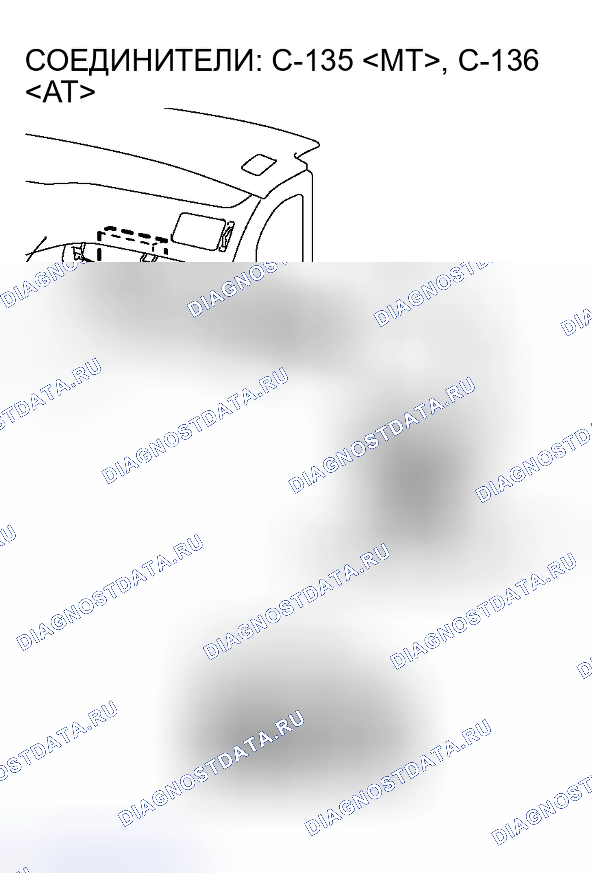 Рис. 148. Mitsubishi Lancer Evolution IX