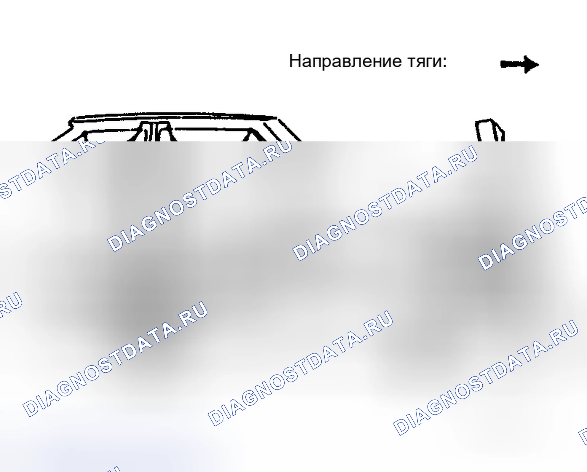 Рис. 248. Honda N-WGN I