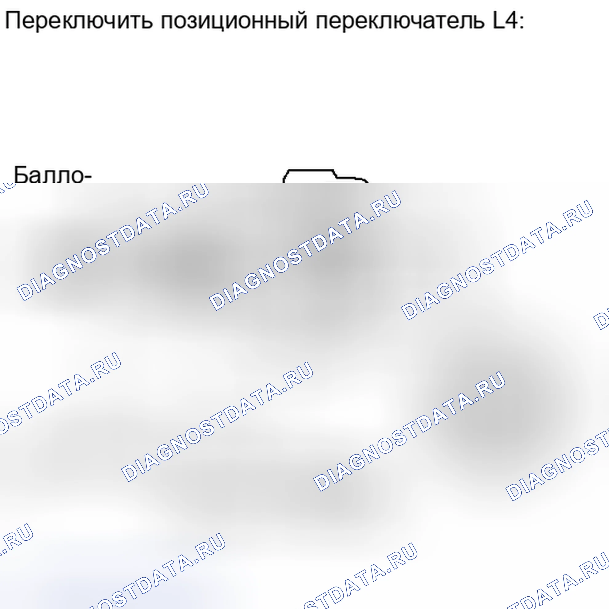 Рис. 2370: ПОРЯДОК ВЫПОЛНЕНИЯ РАБОТ. Toyota Tacoma II рестайлинг